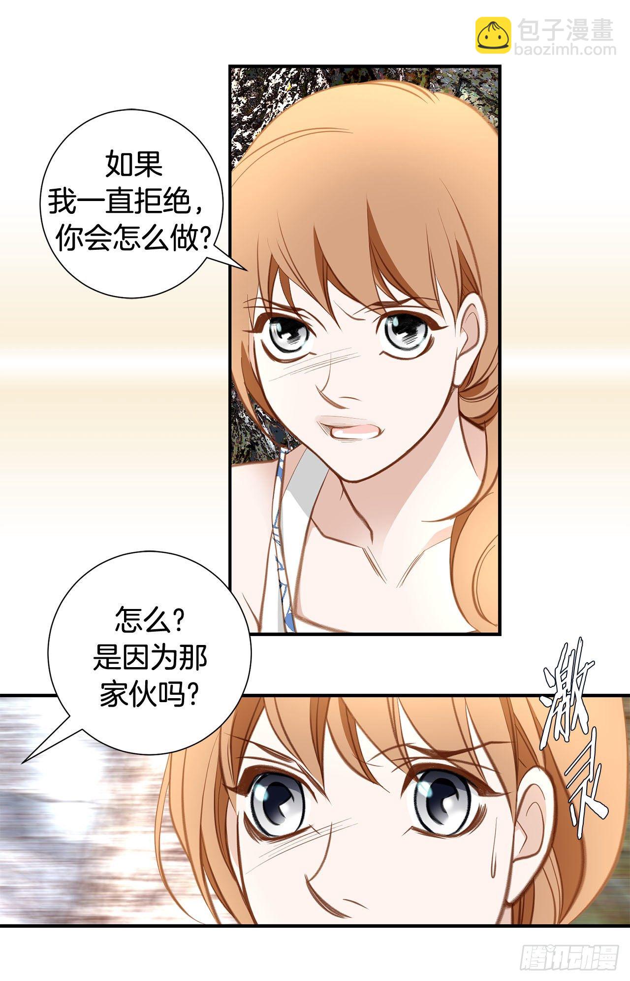 第68话 需要她的全部15
