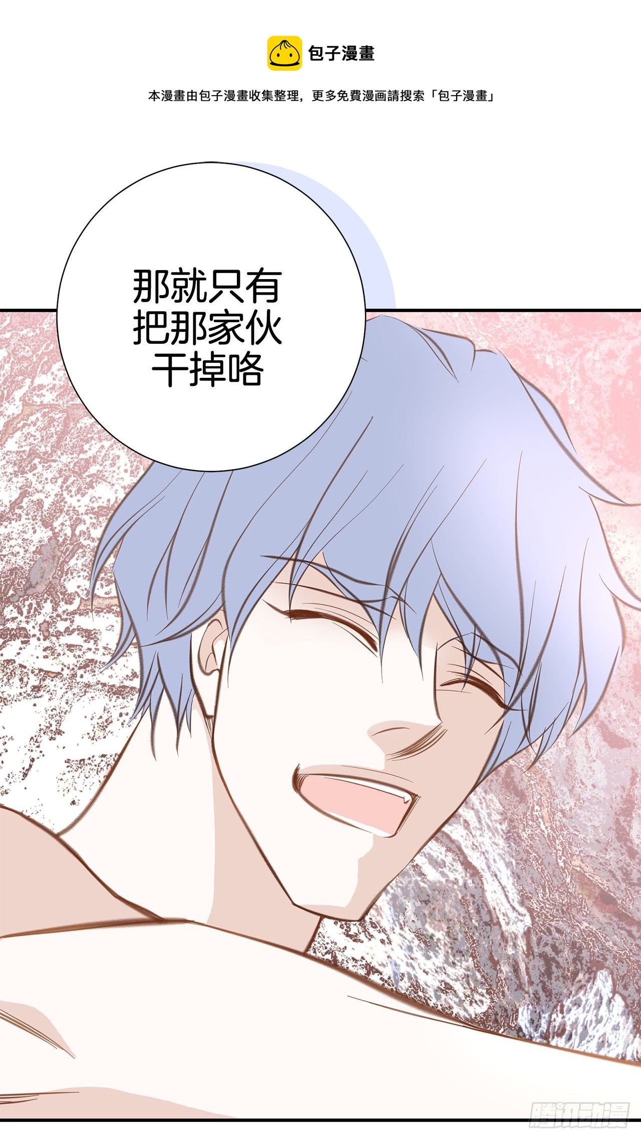 第68话 需要她的全部16