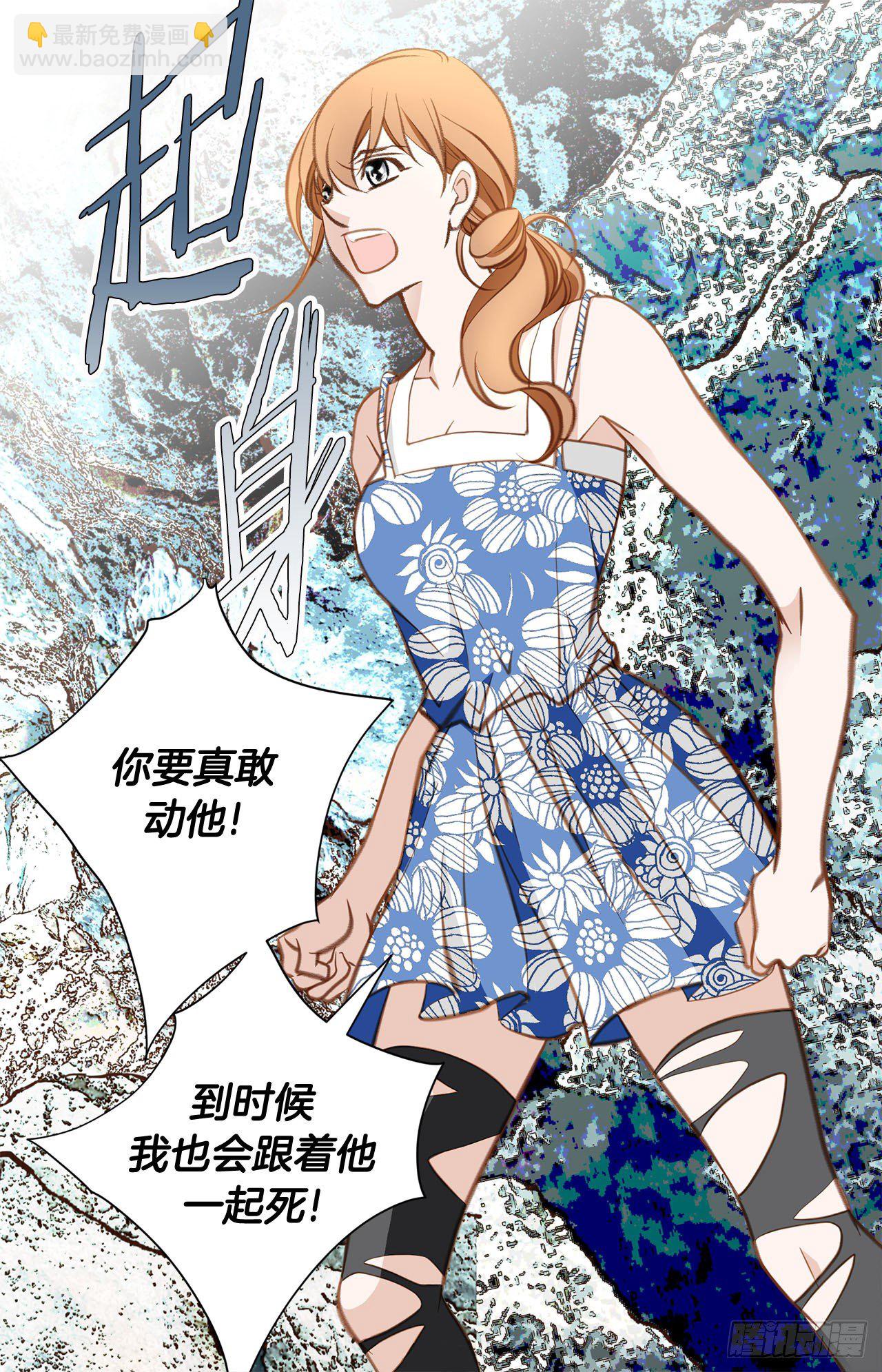 第68话 需要她的全部18