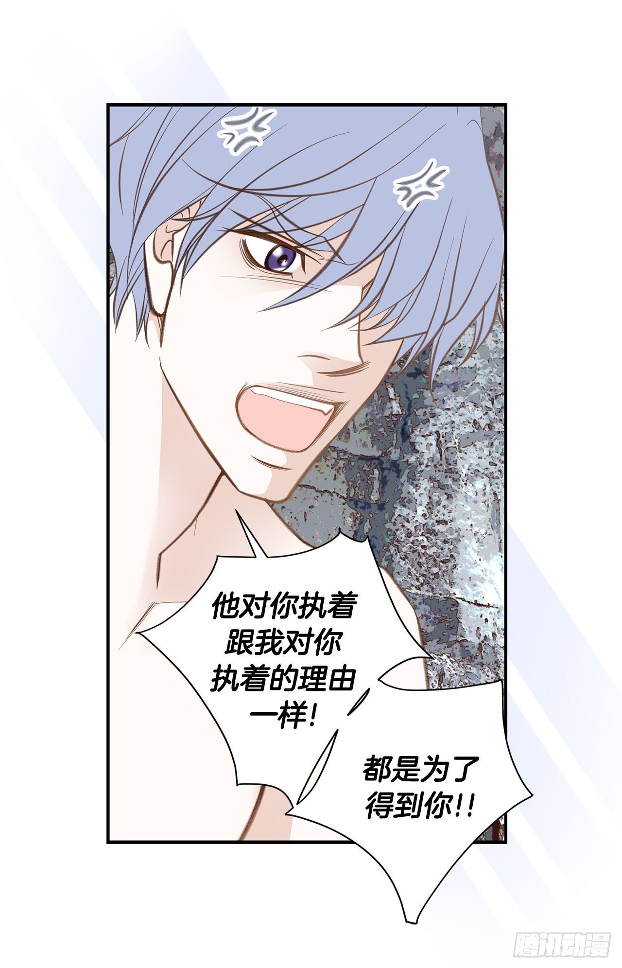 第68话 需要她的全部22