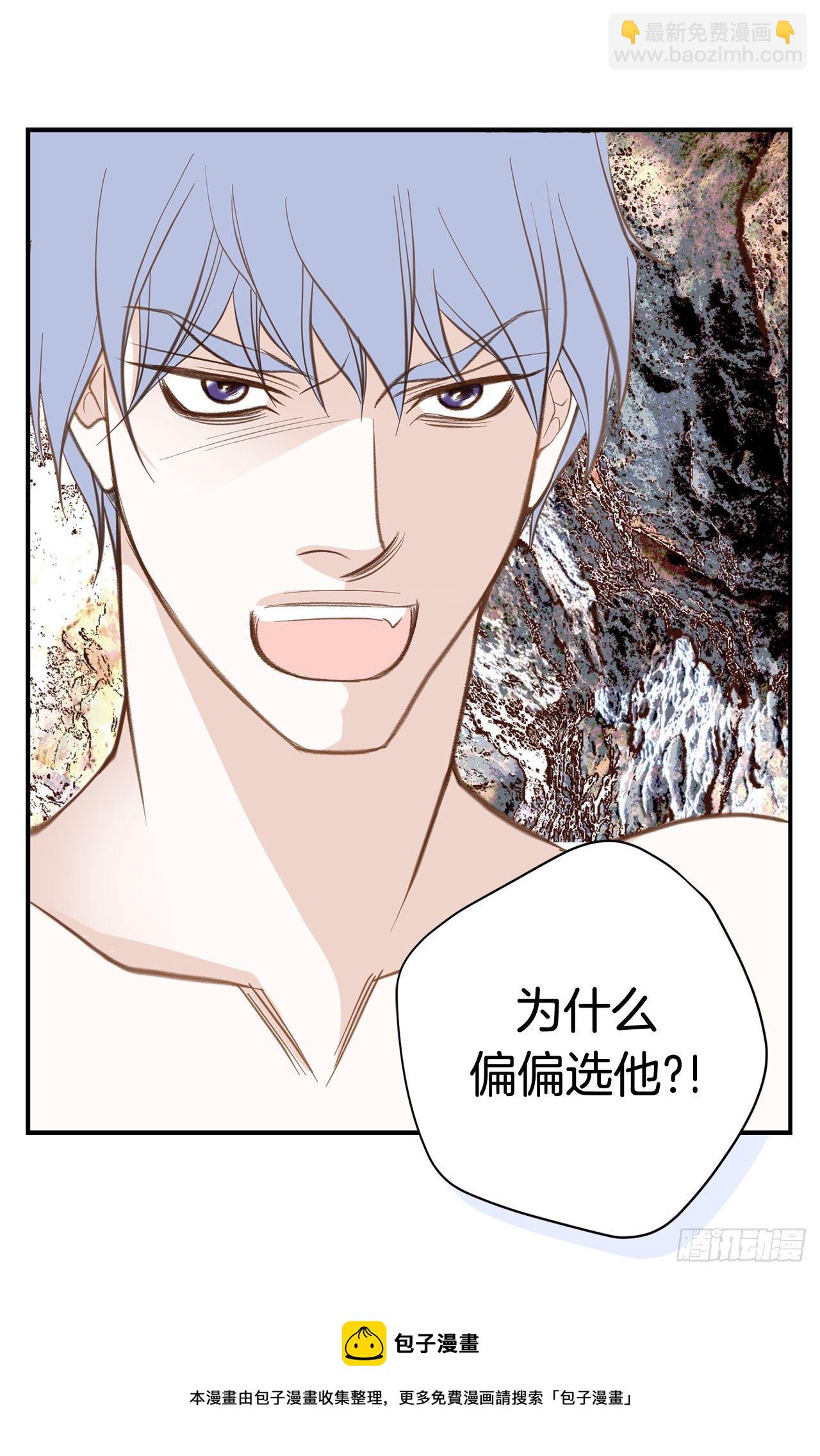 第68话 需要她的全部24