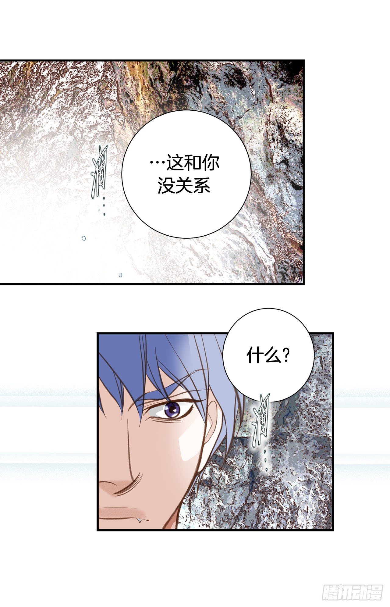 第68话 需要她的全部25
