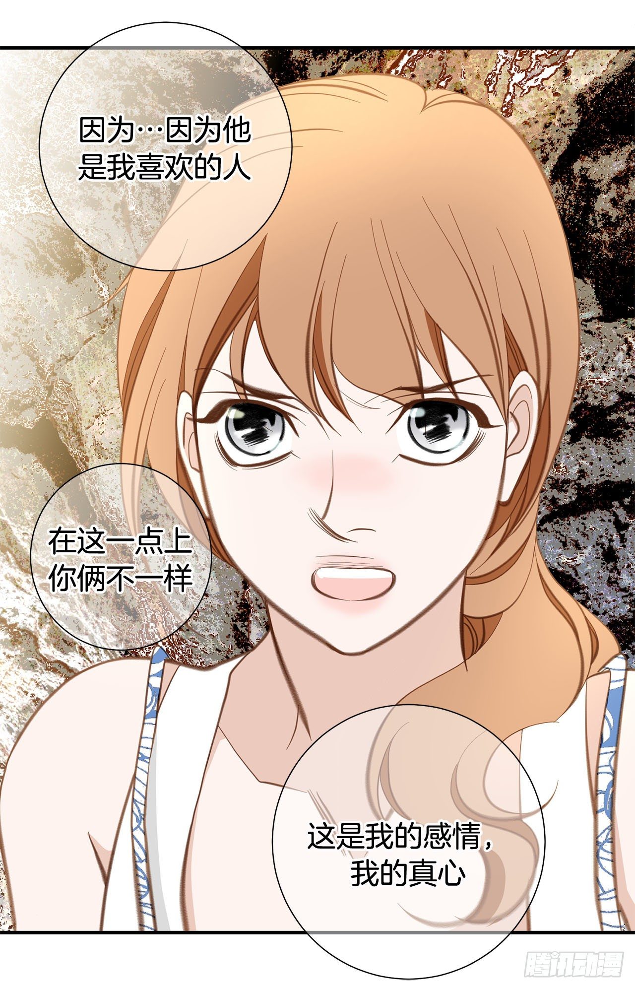 第68话 需要她的全部26