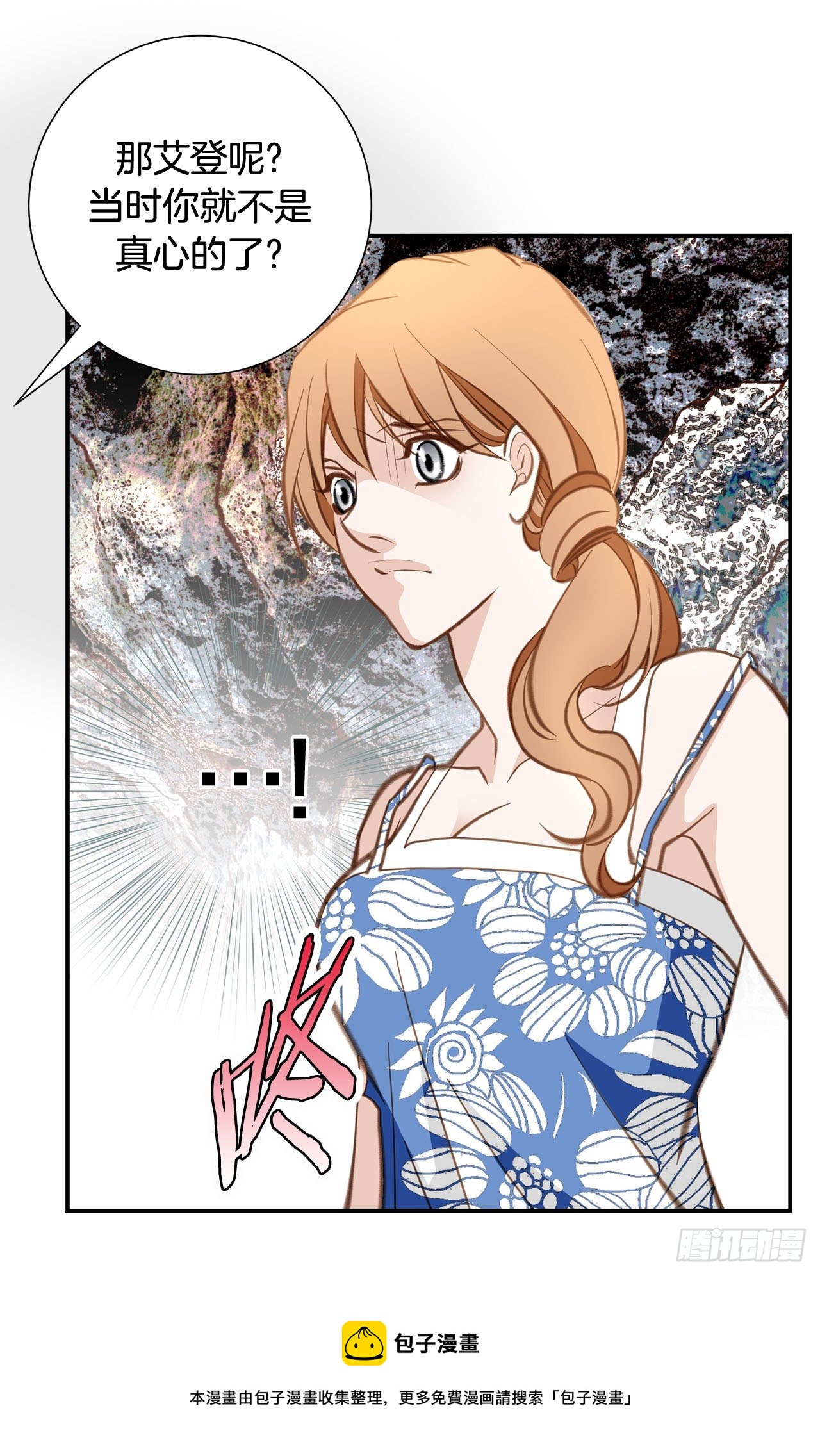 第68话 需要她的全部28