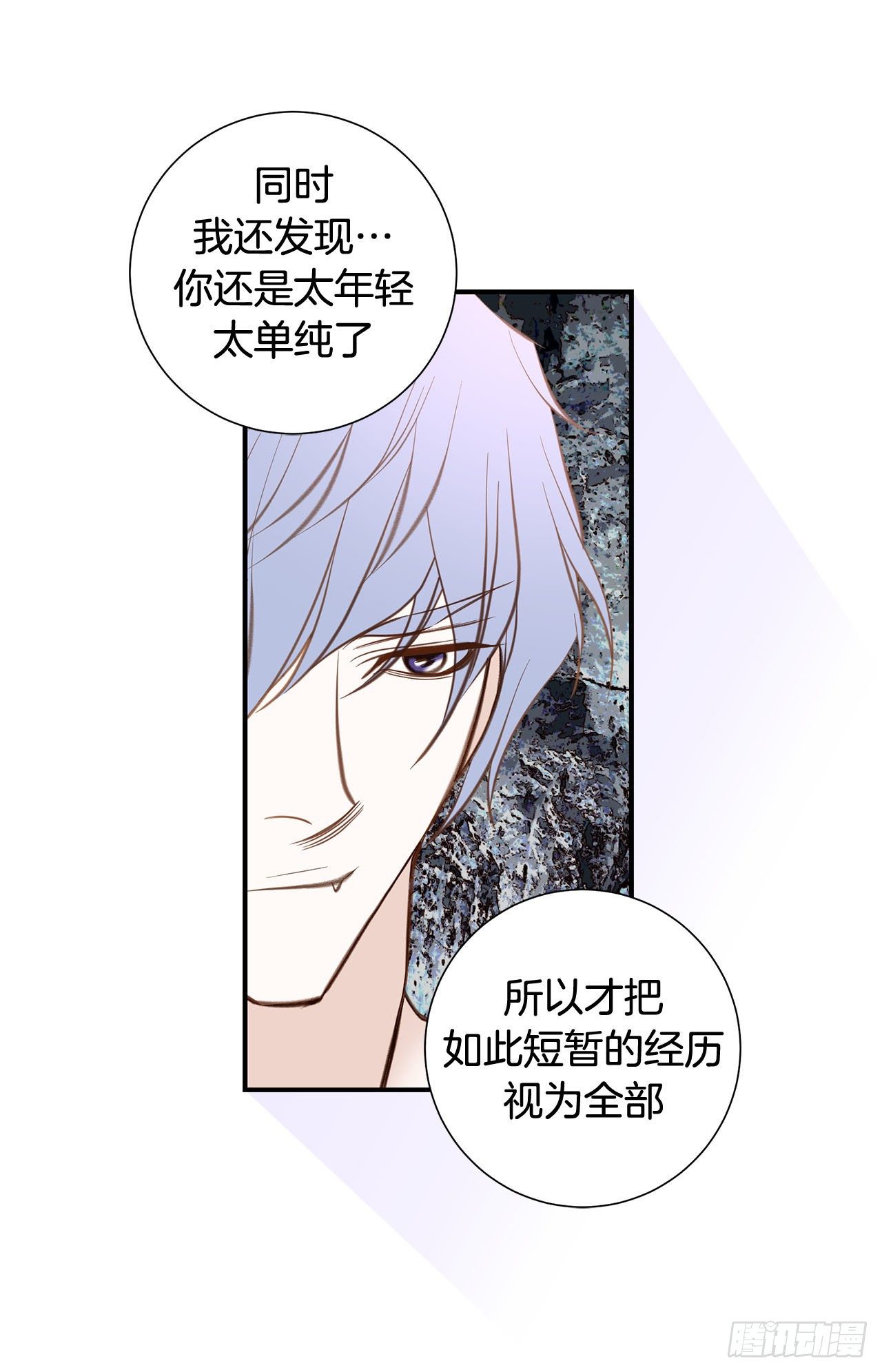 第68话 需要她的全部30