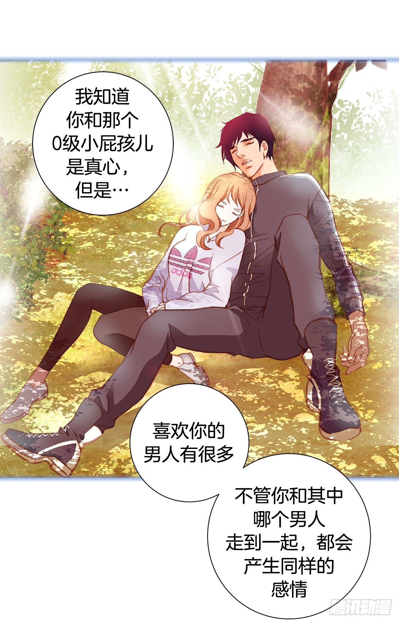 第68话 需要她的全部31