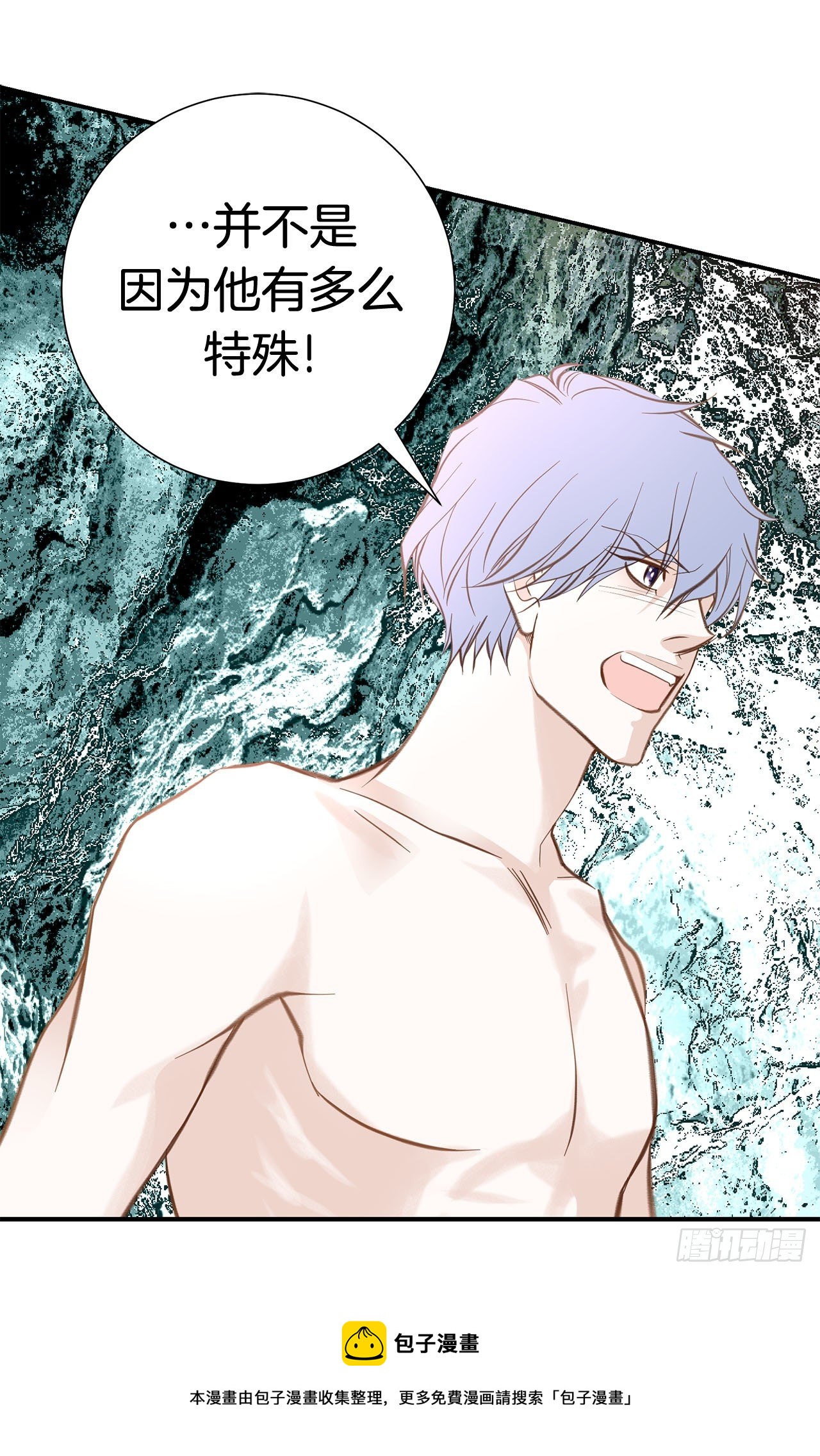 第68话 需要她的全部32