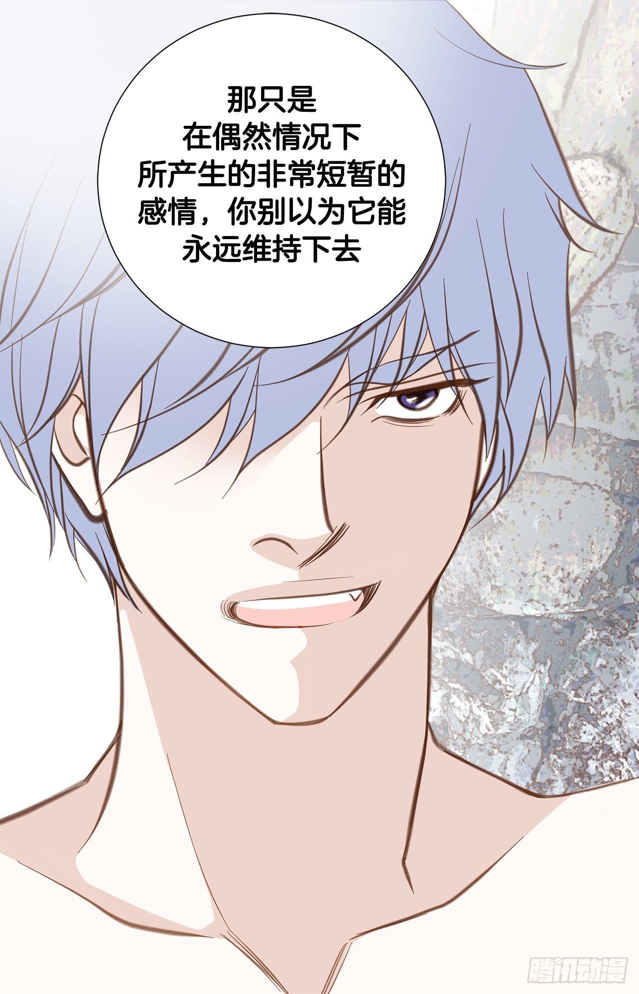 第68话 需要她的全部33