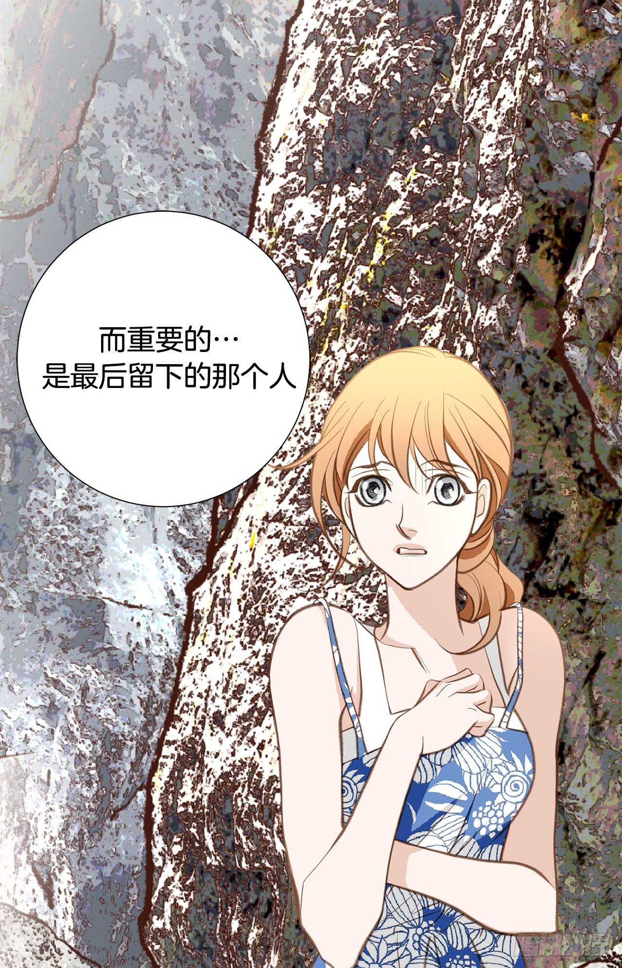 第68话 需要她的全部34