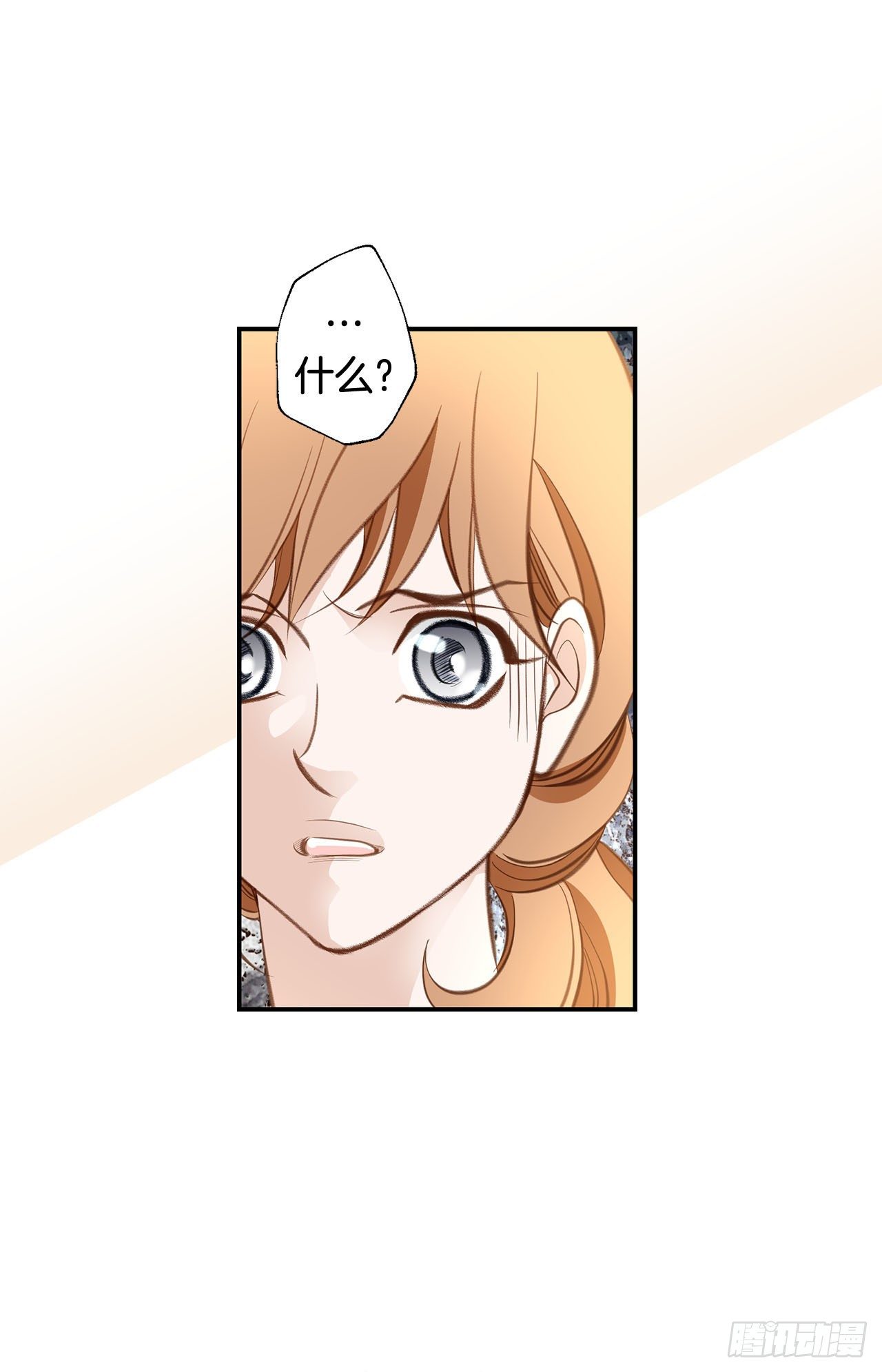 第68话 需要她的全部35