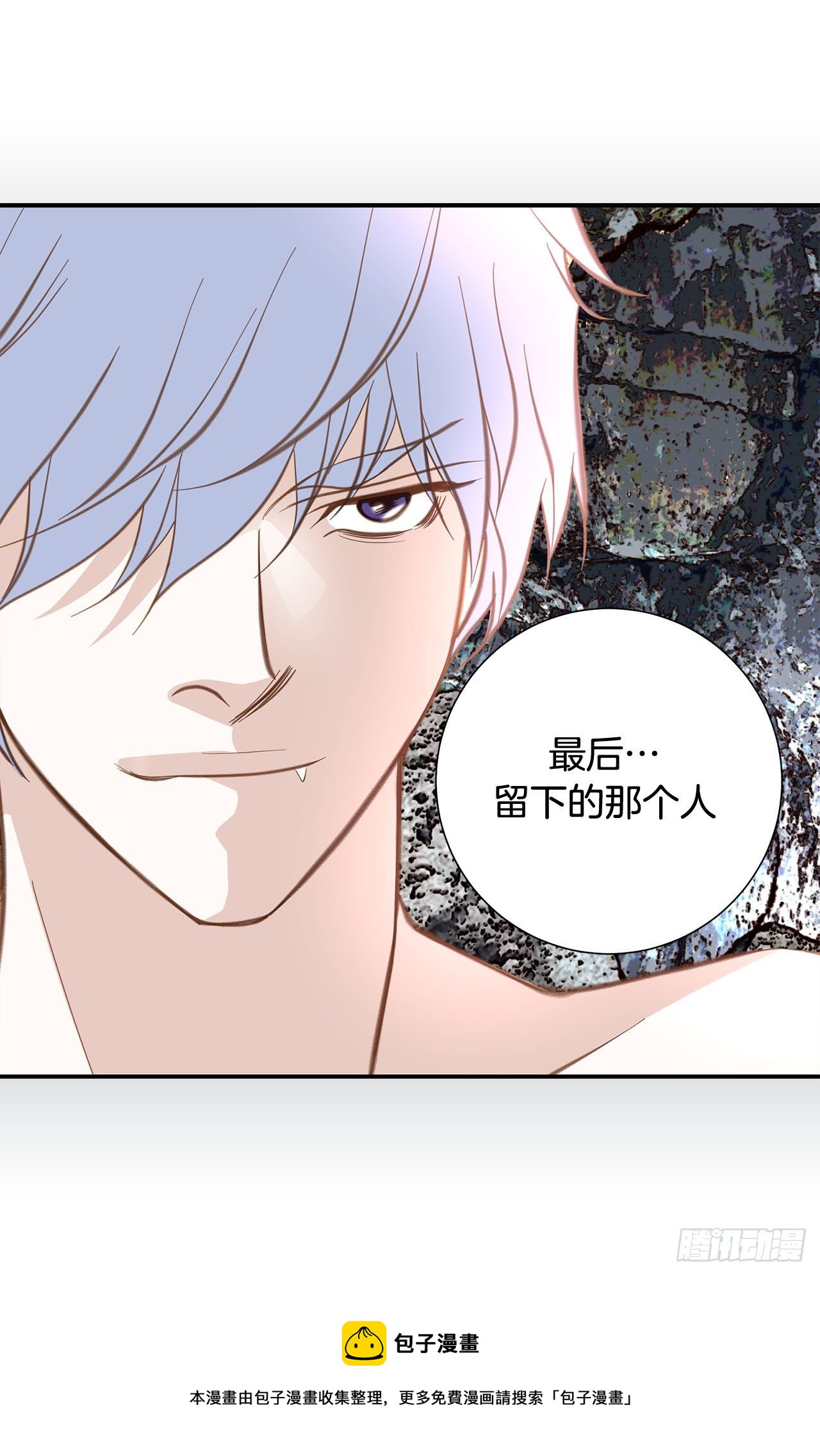 第68话 需要她的全部36