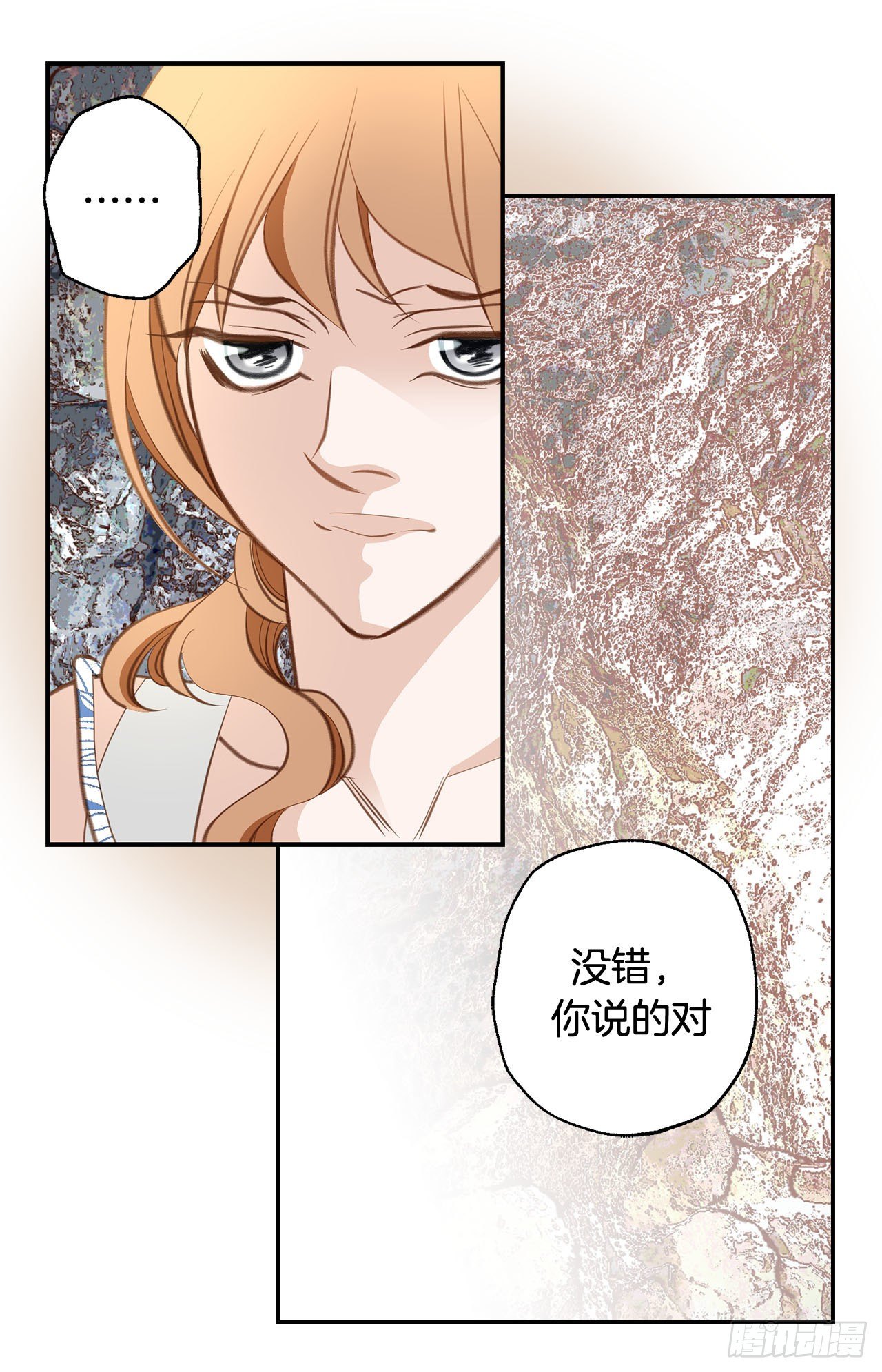第68话 需要她的全部37