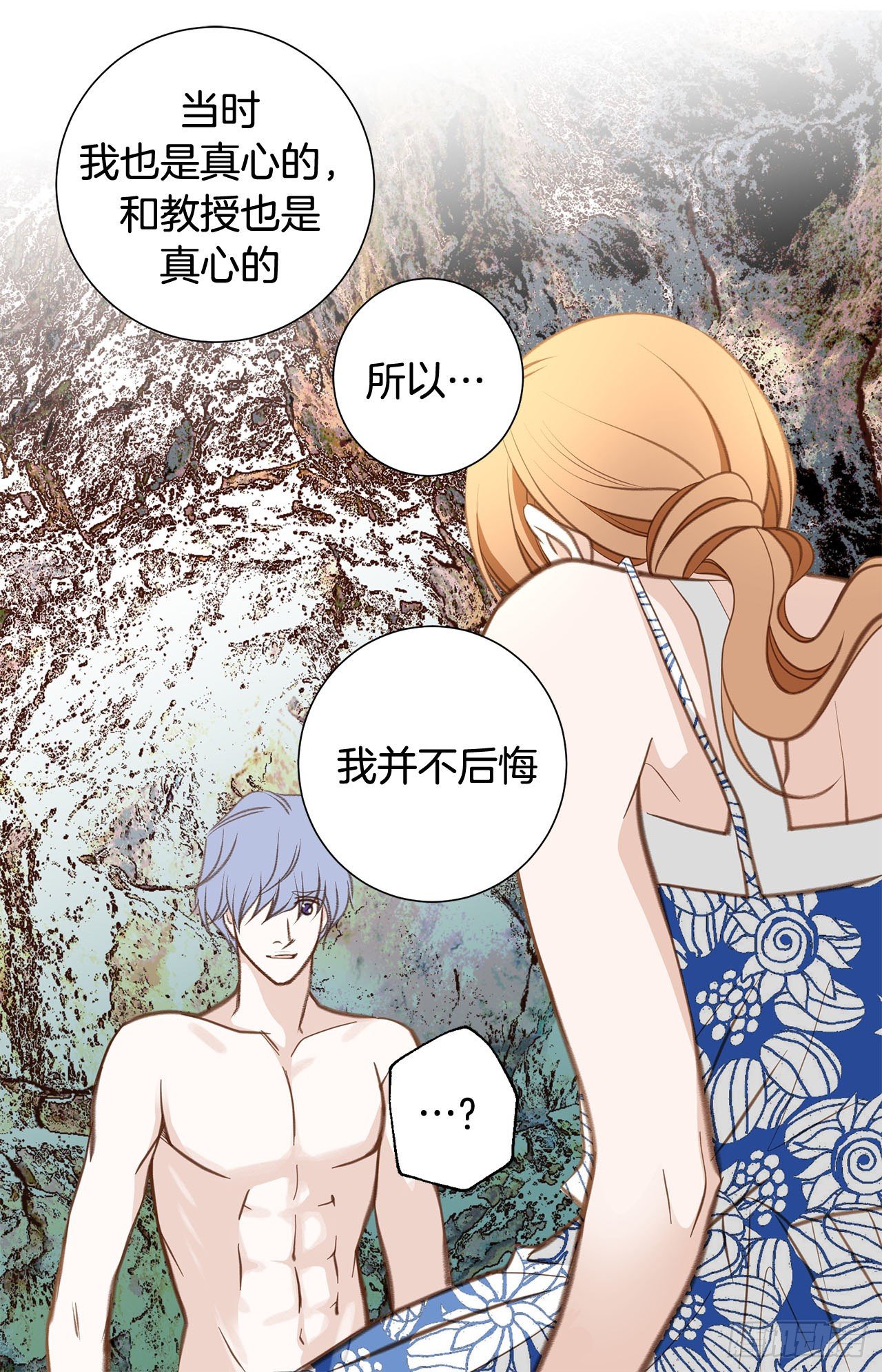 第68话 需要她的全部38