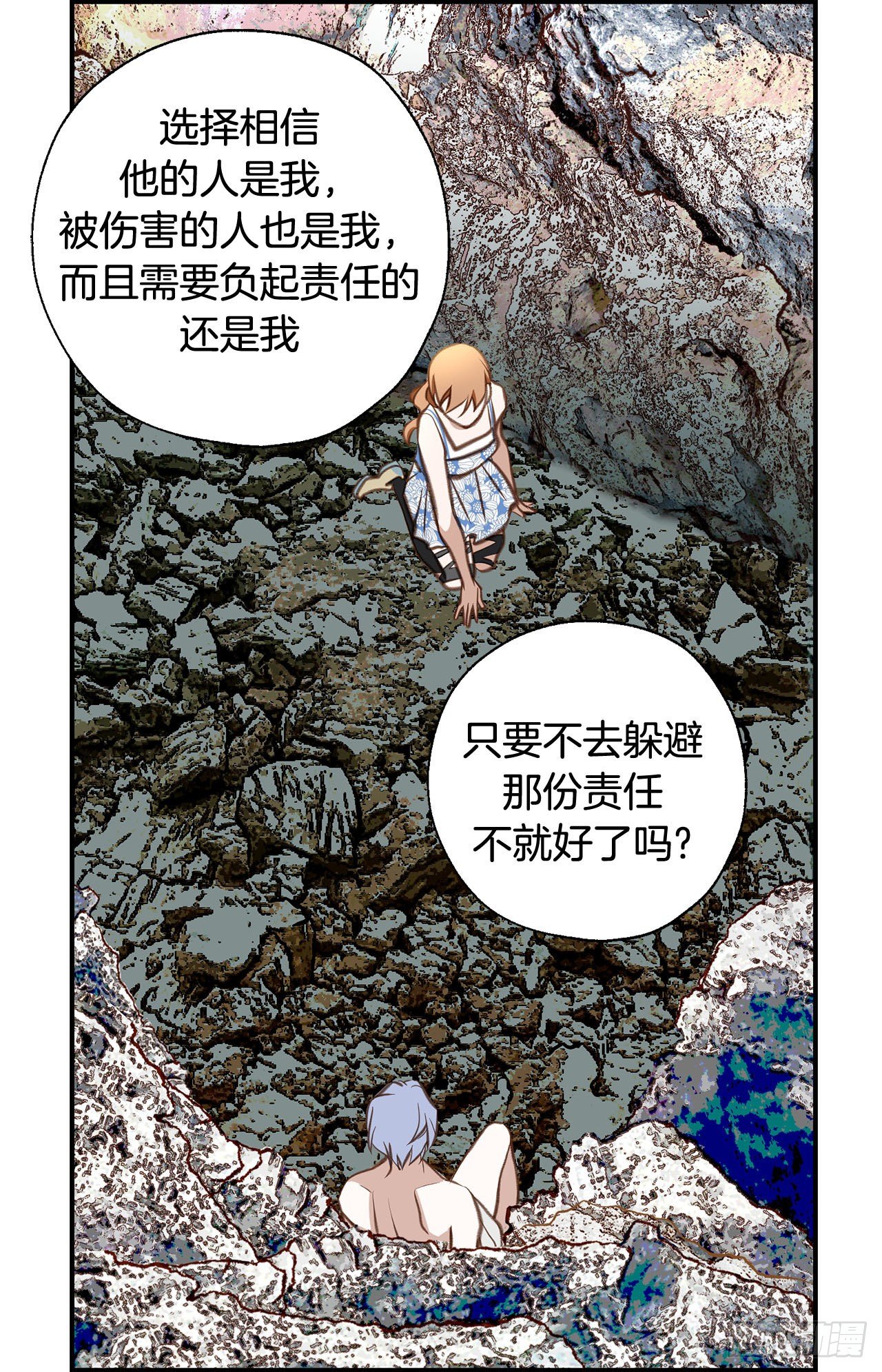 第68话 需要她的全部41