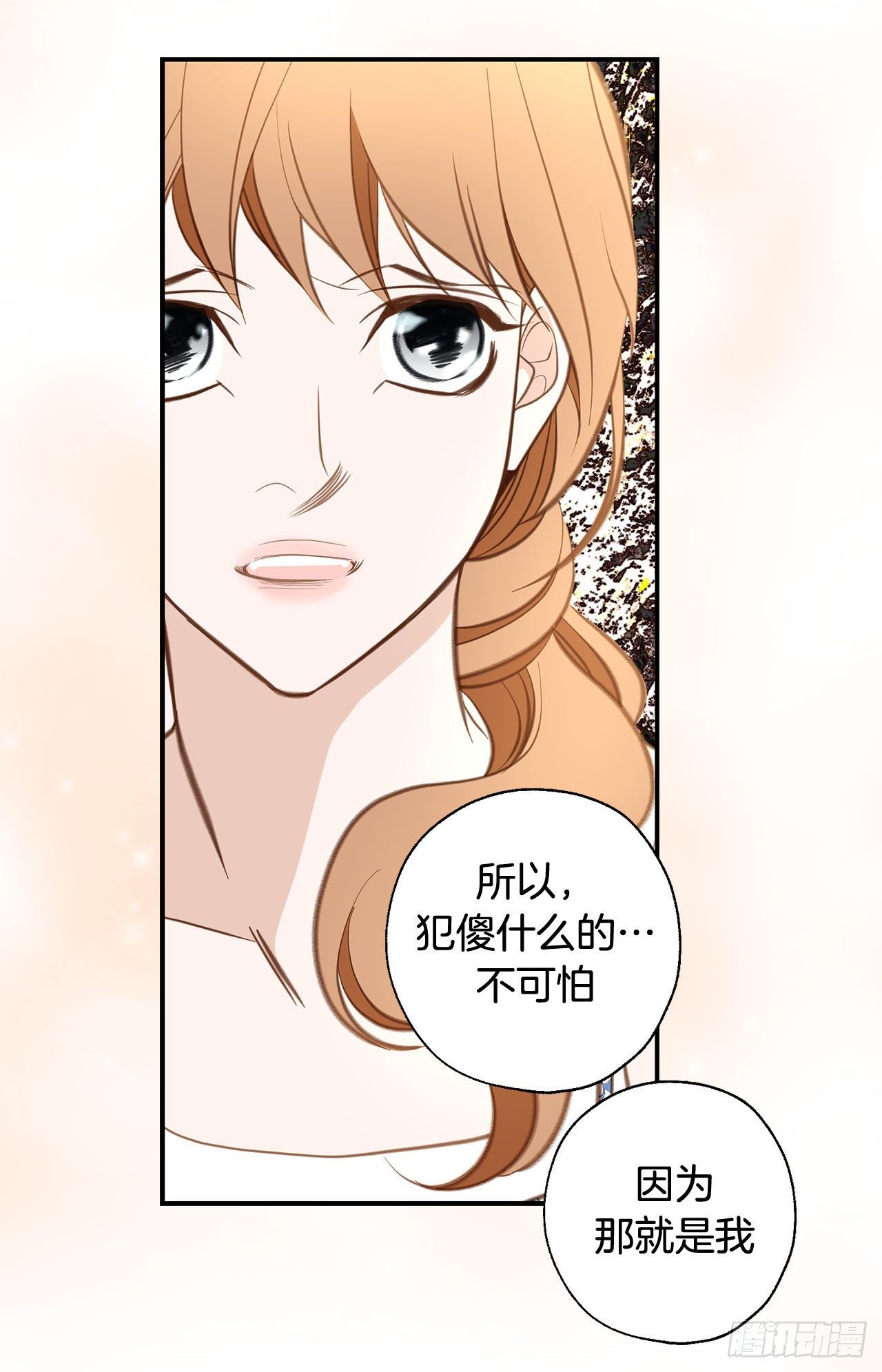 第68话 需要她的全部42