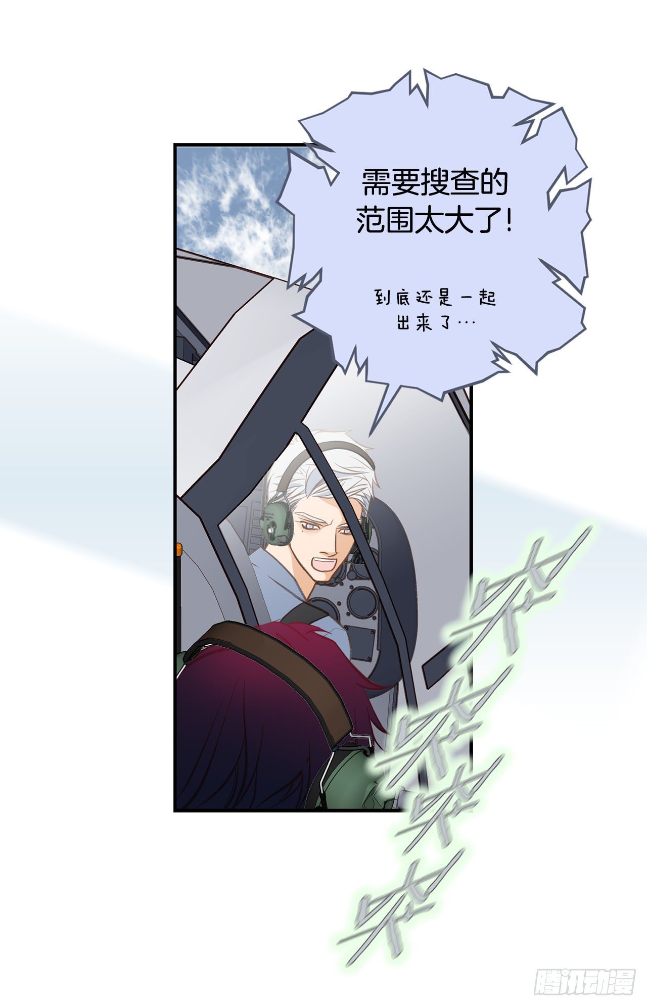 第68话 需要她的全部46
