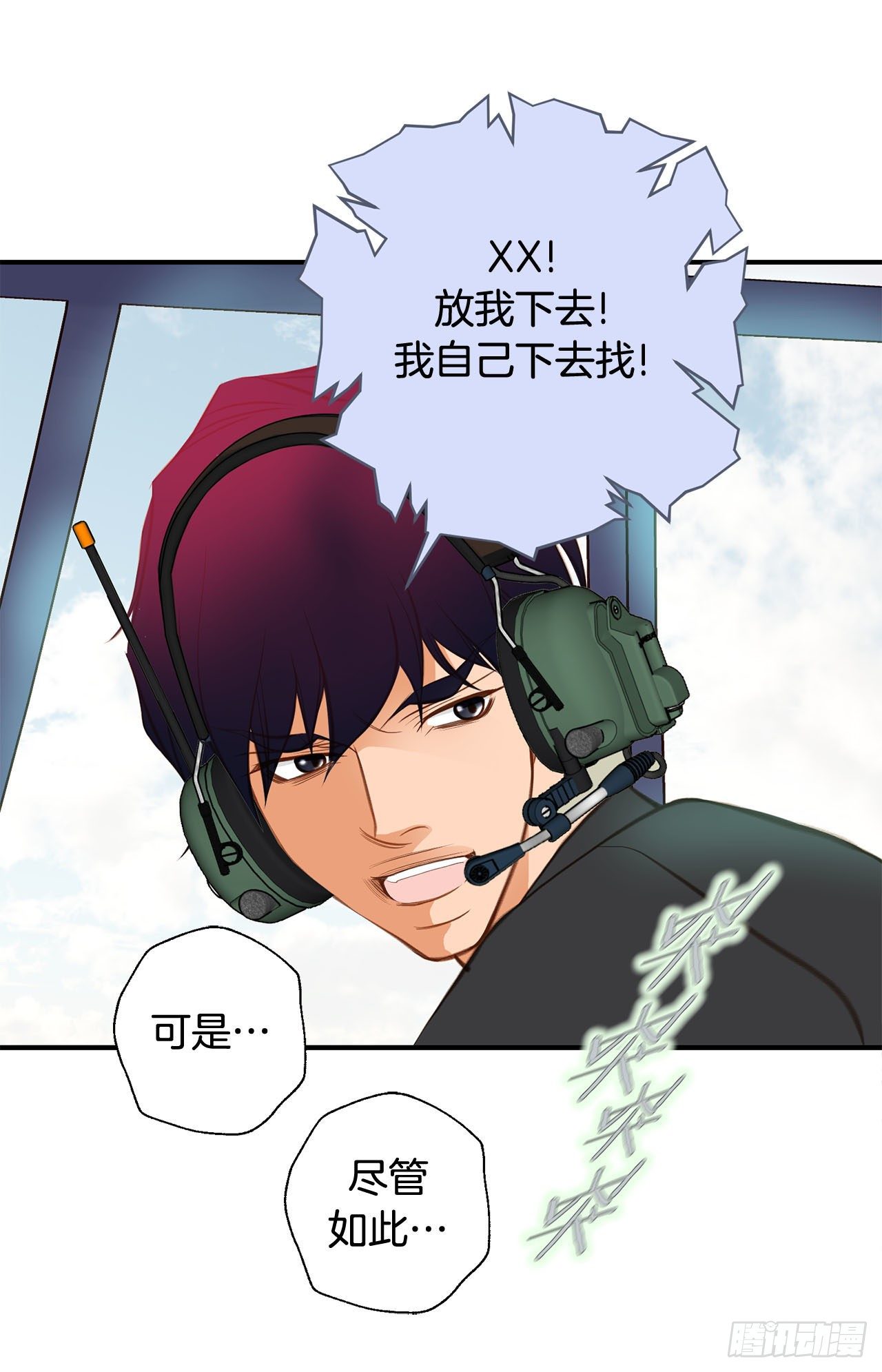 第68话 需要她的全部47