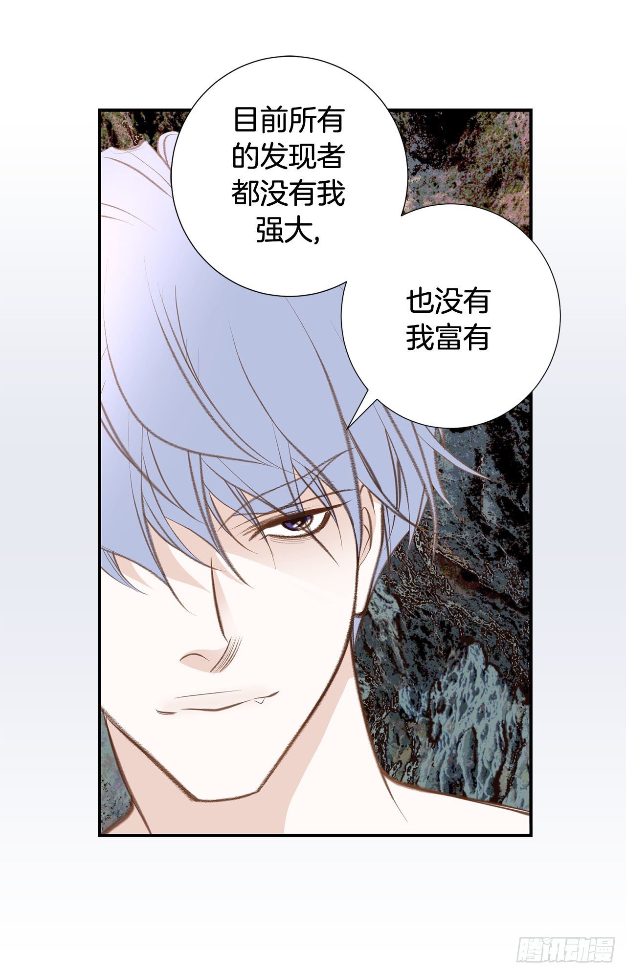 第68话 需要她的全部5