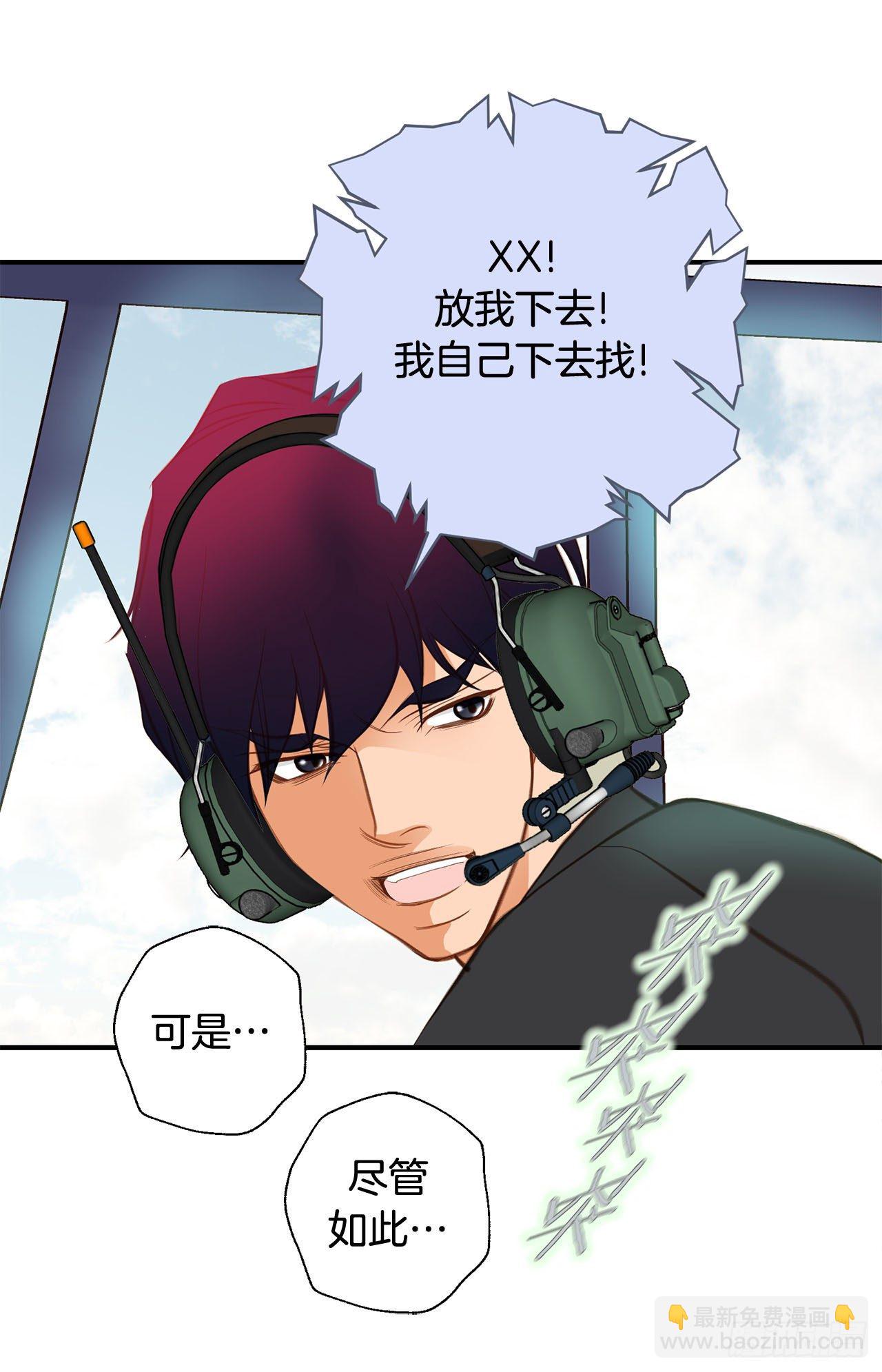 第68话 需要她的全部51