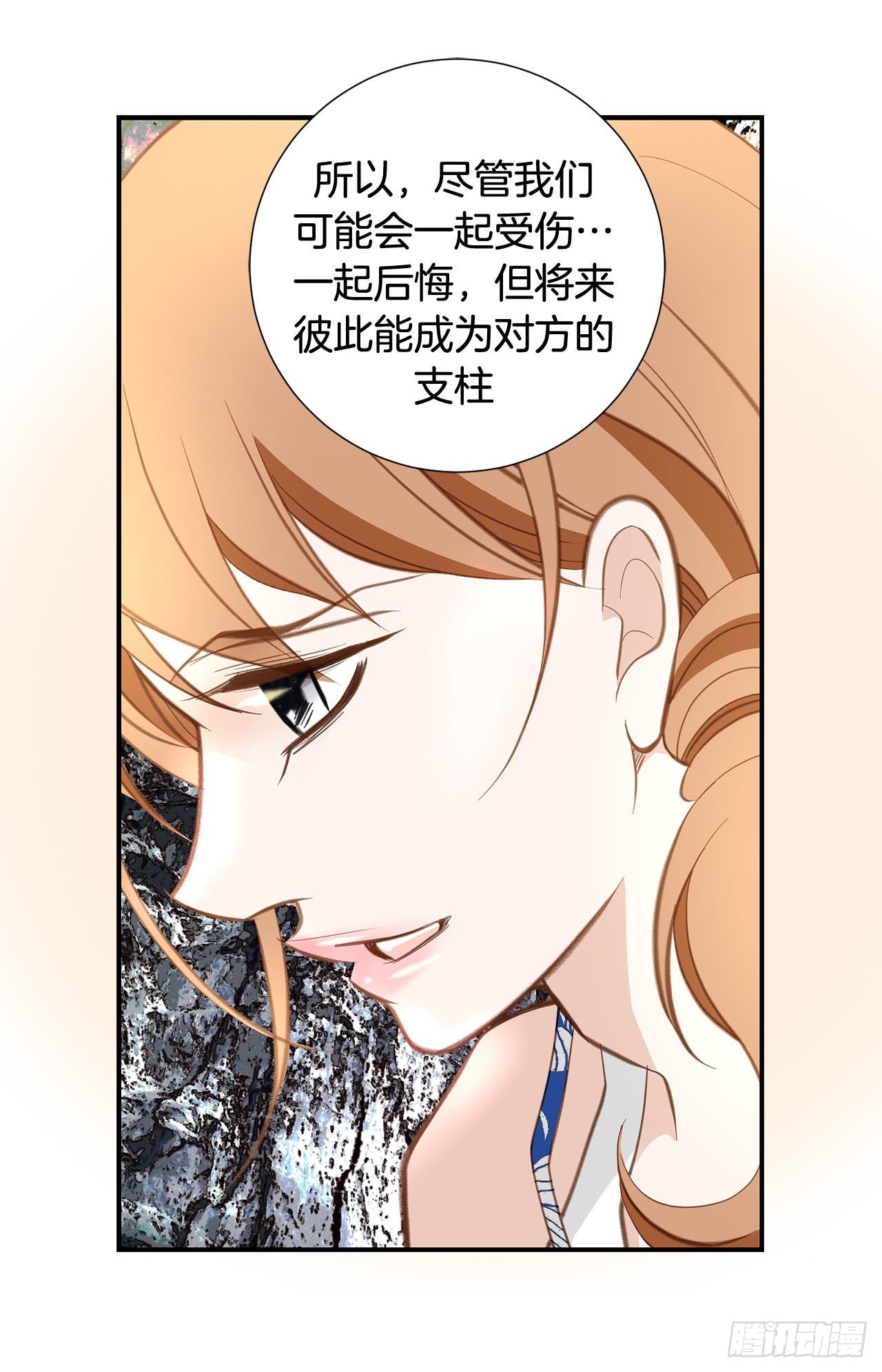 第68话 需要她的全部54