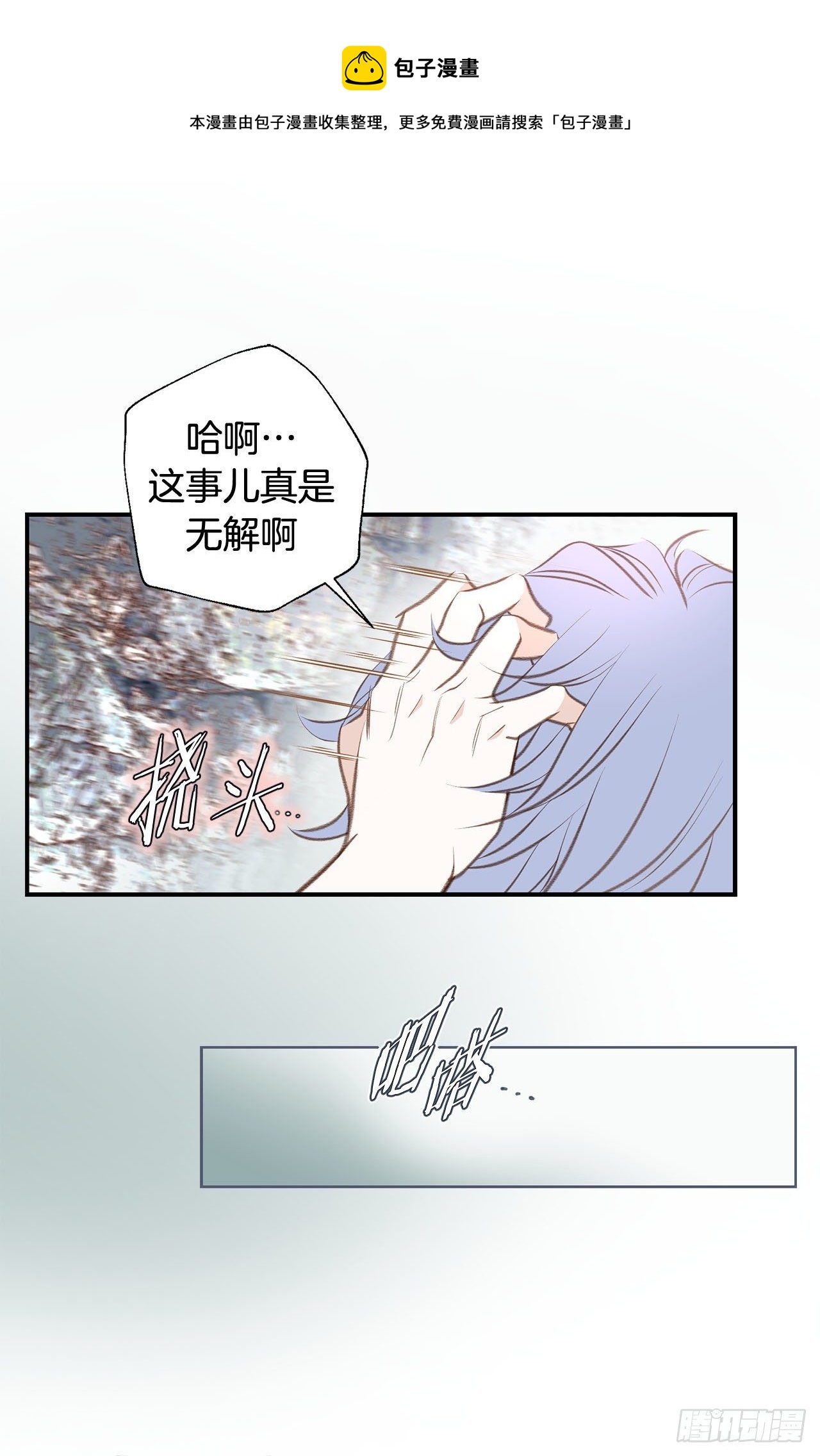 第68话 需要她的全部56