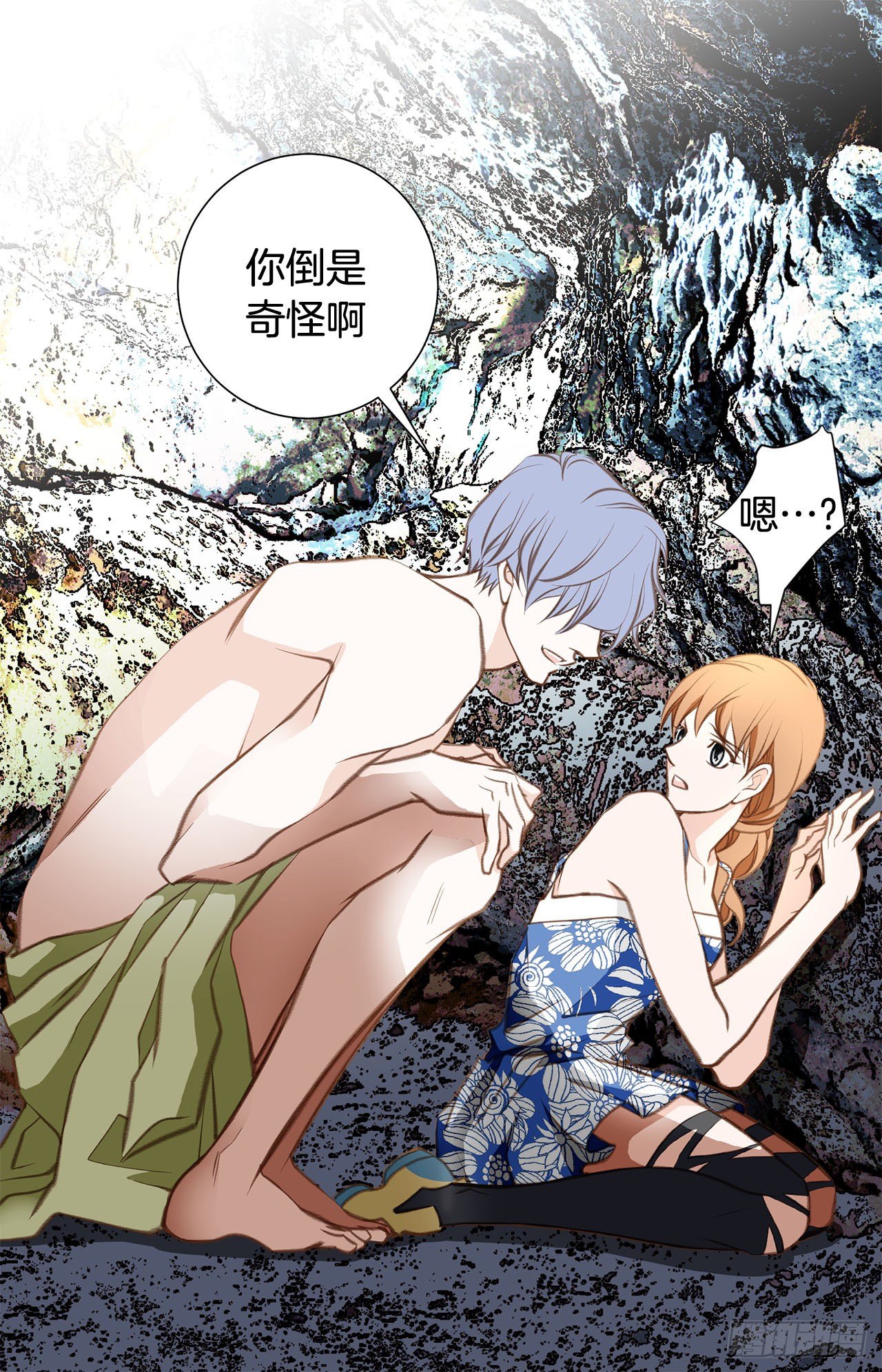 第68话 需要她的全部57