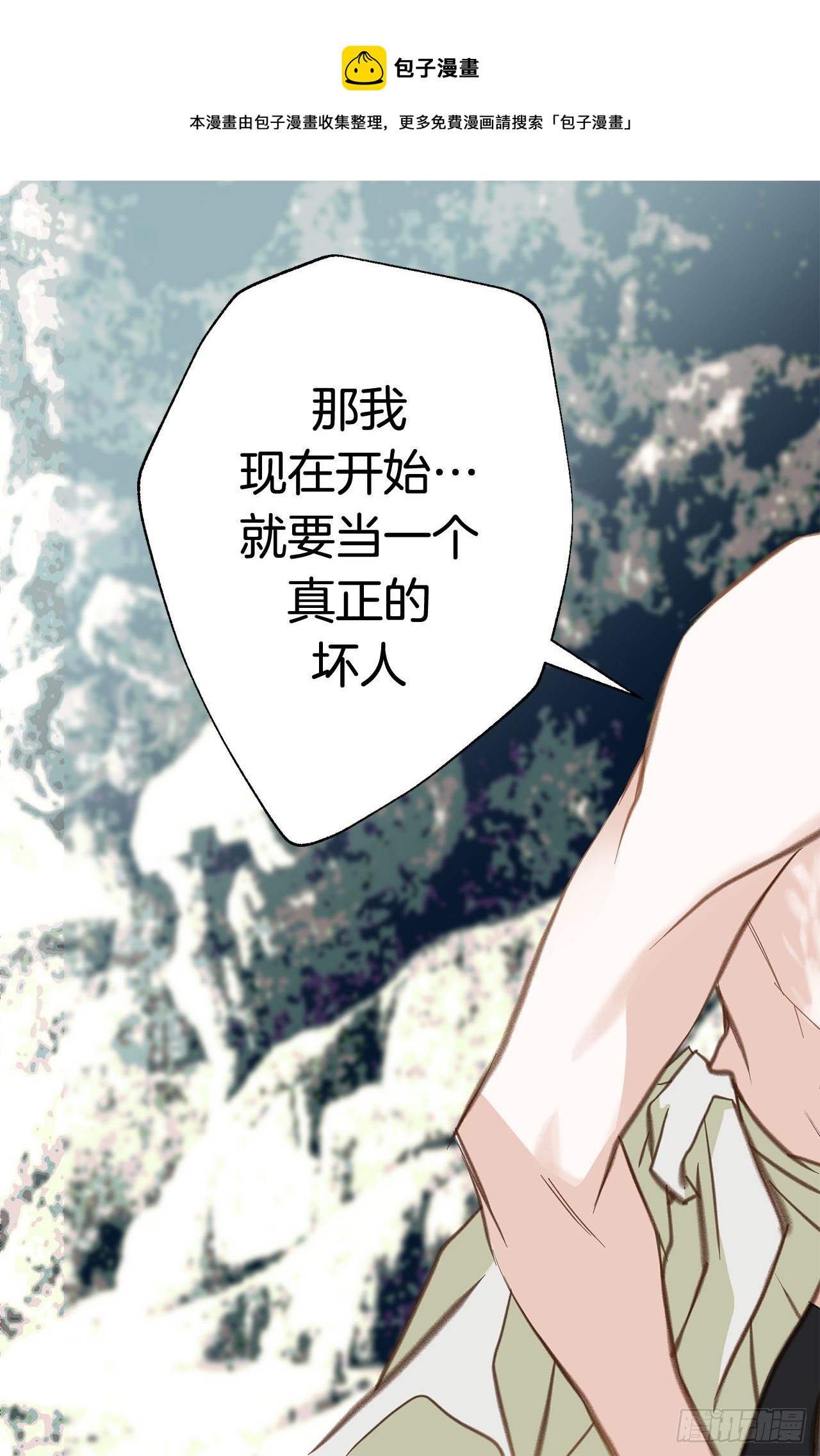 第68话 需要她的全部60