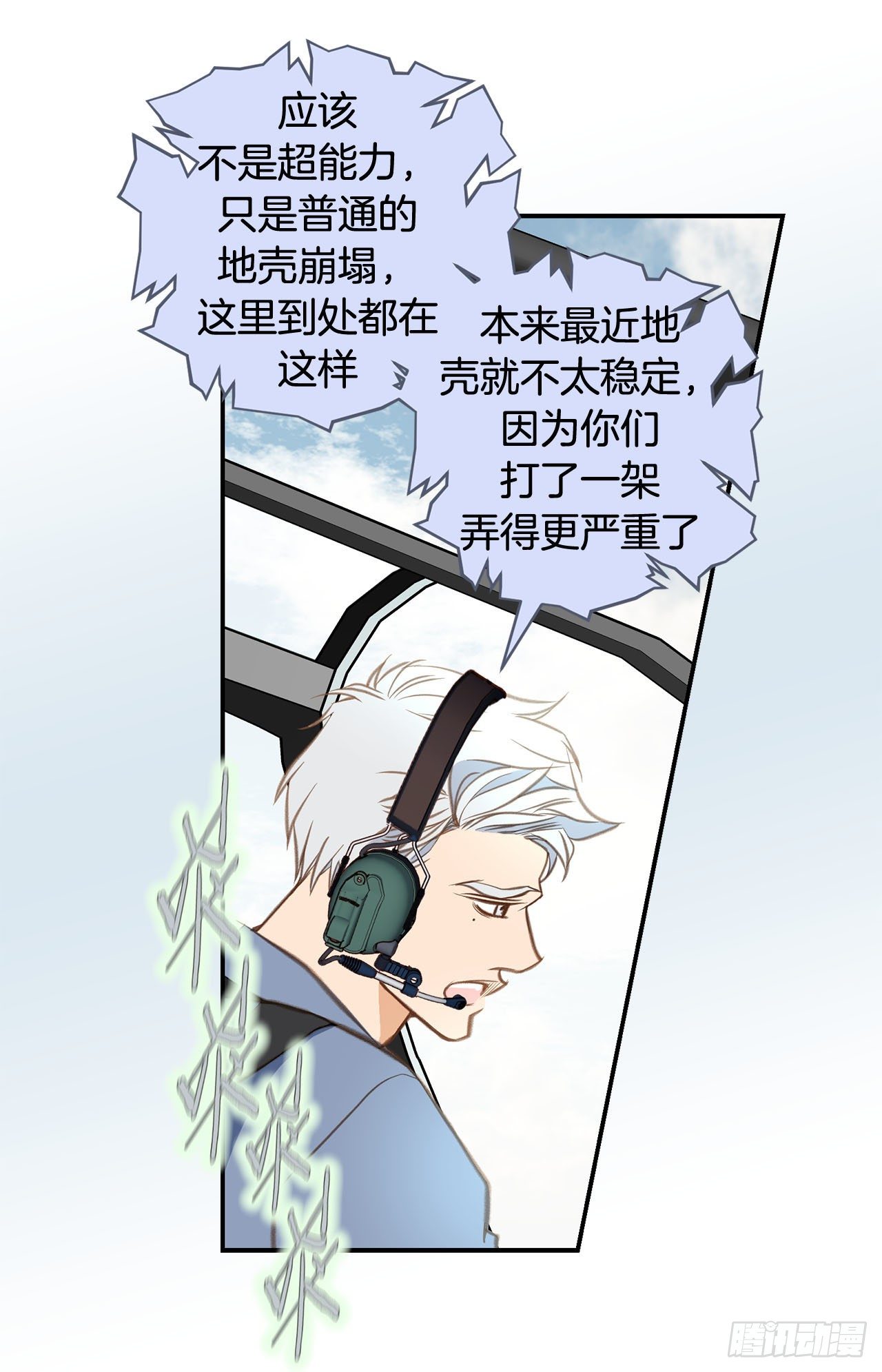 第68话 需要她的全部66