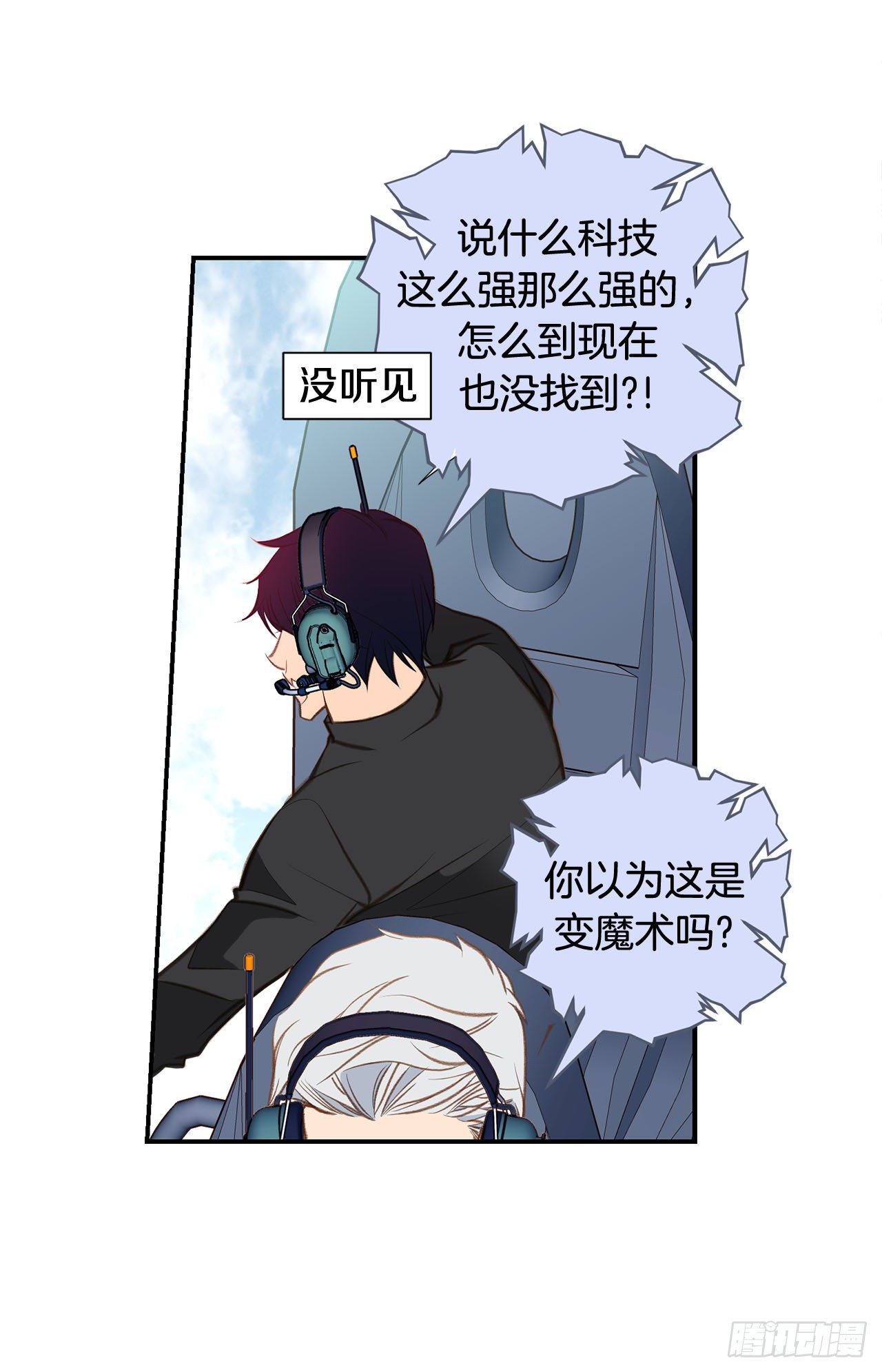 第68话 需要她的全部67