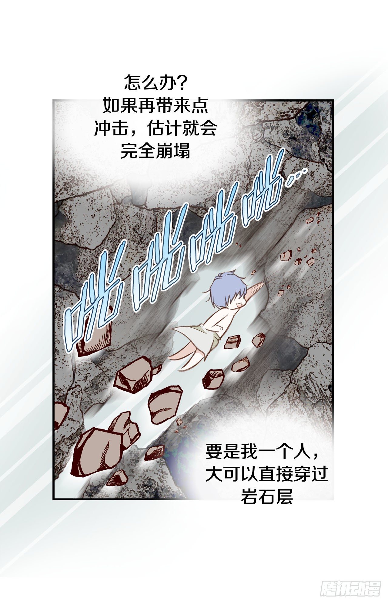 第68话 需要她的全部75