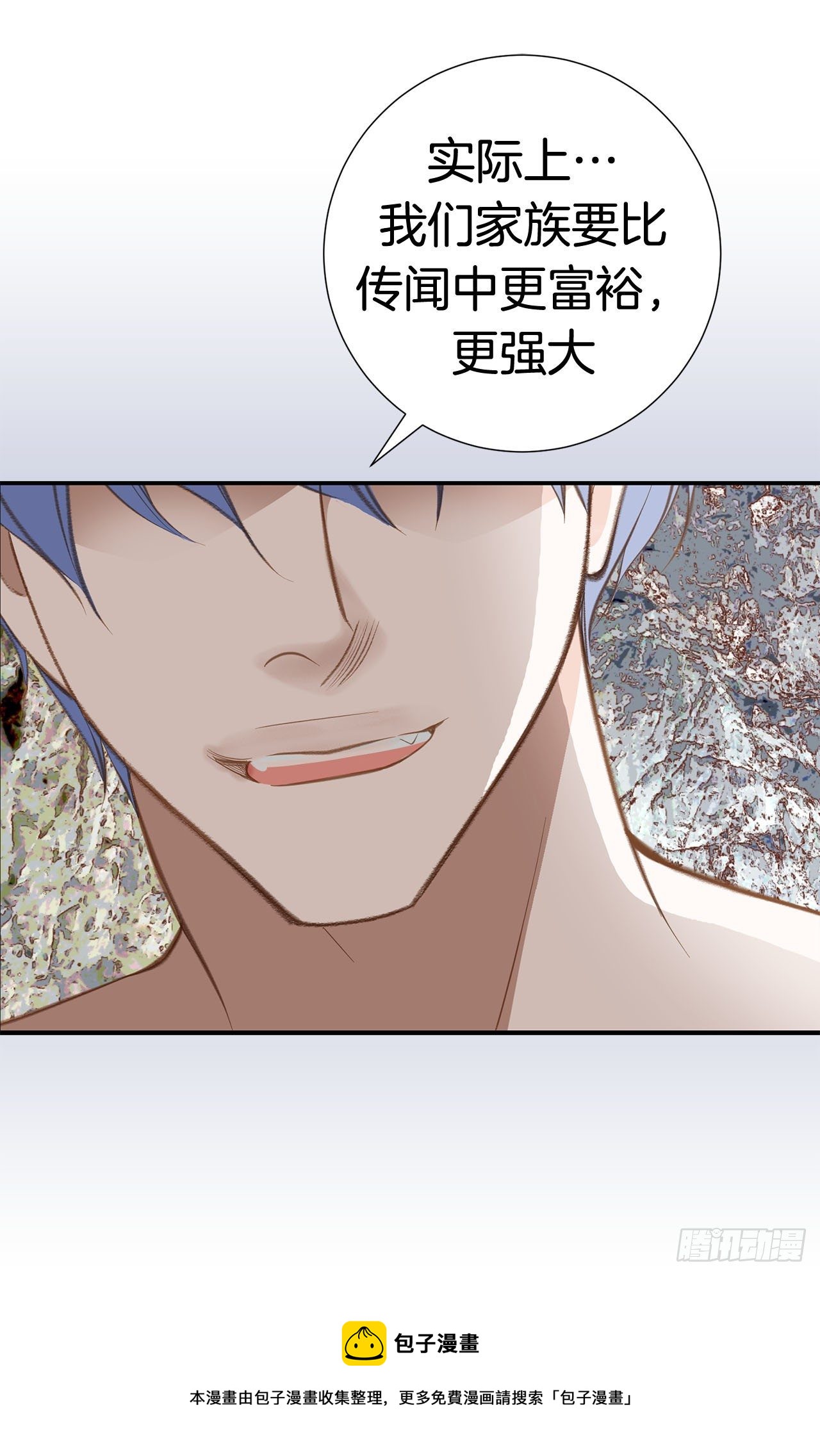 第68话 需要她的全部8