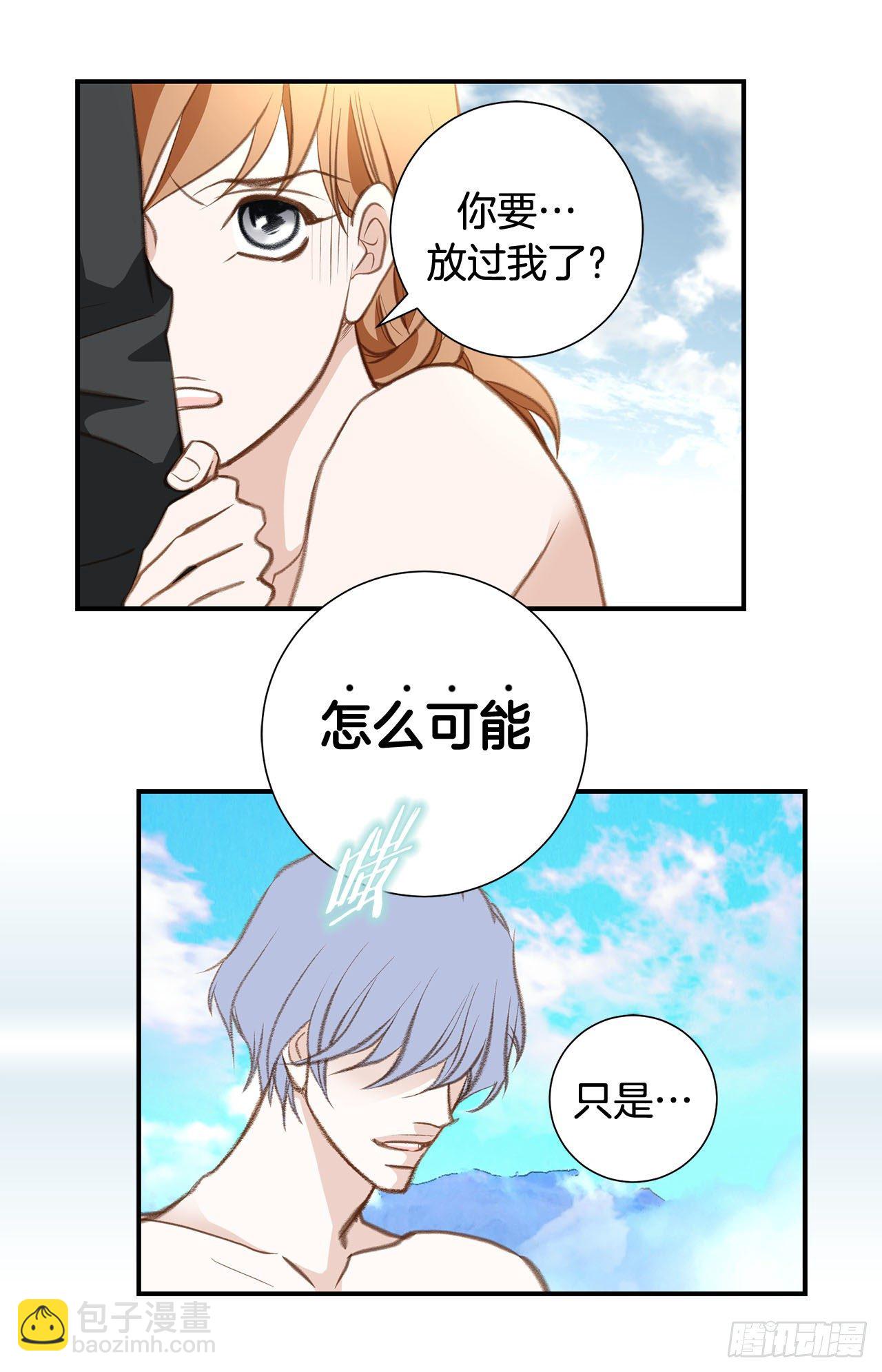 第70话 让他消失10