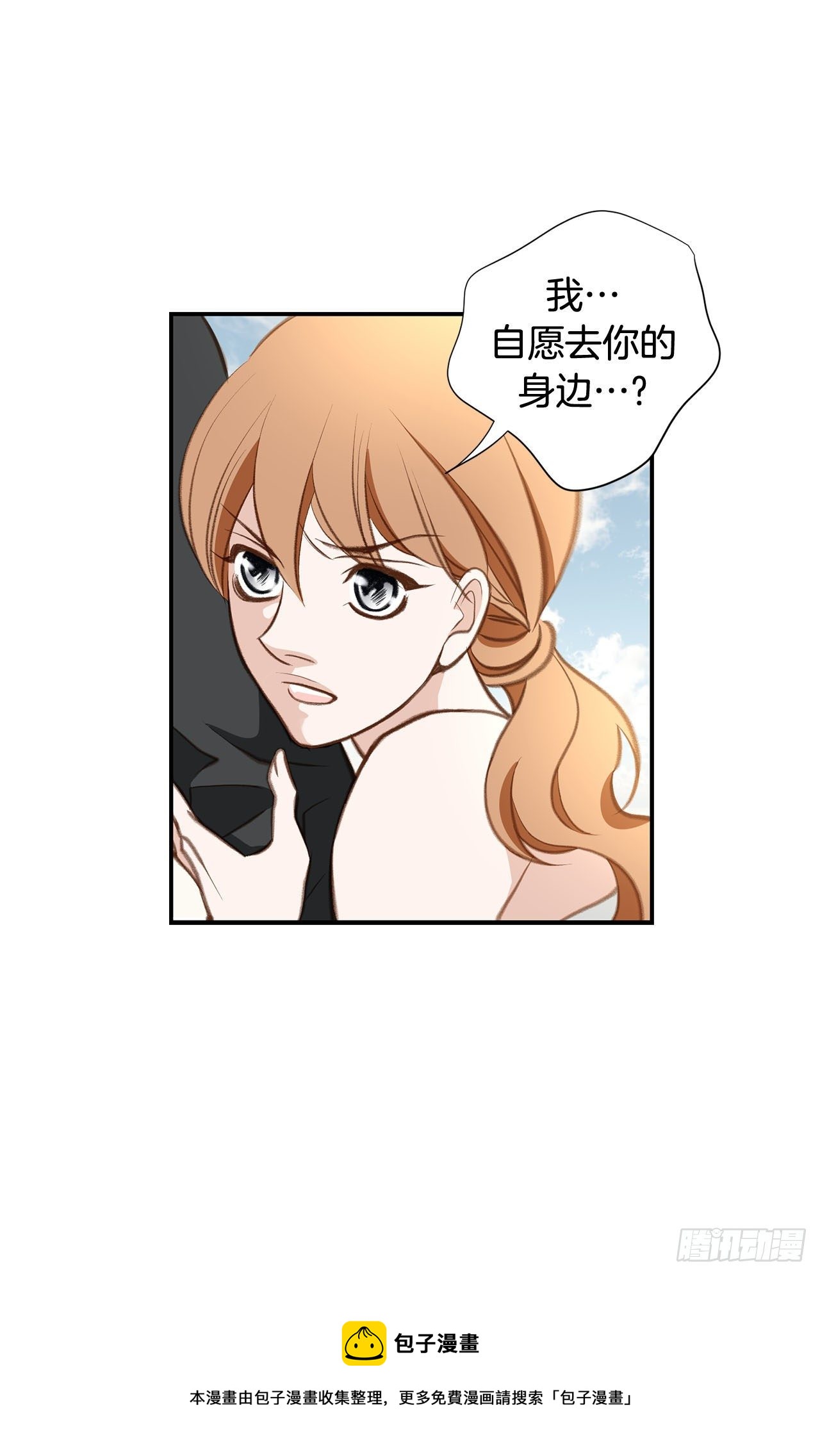 第70话 让他消失12