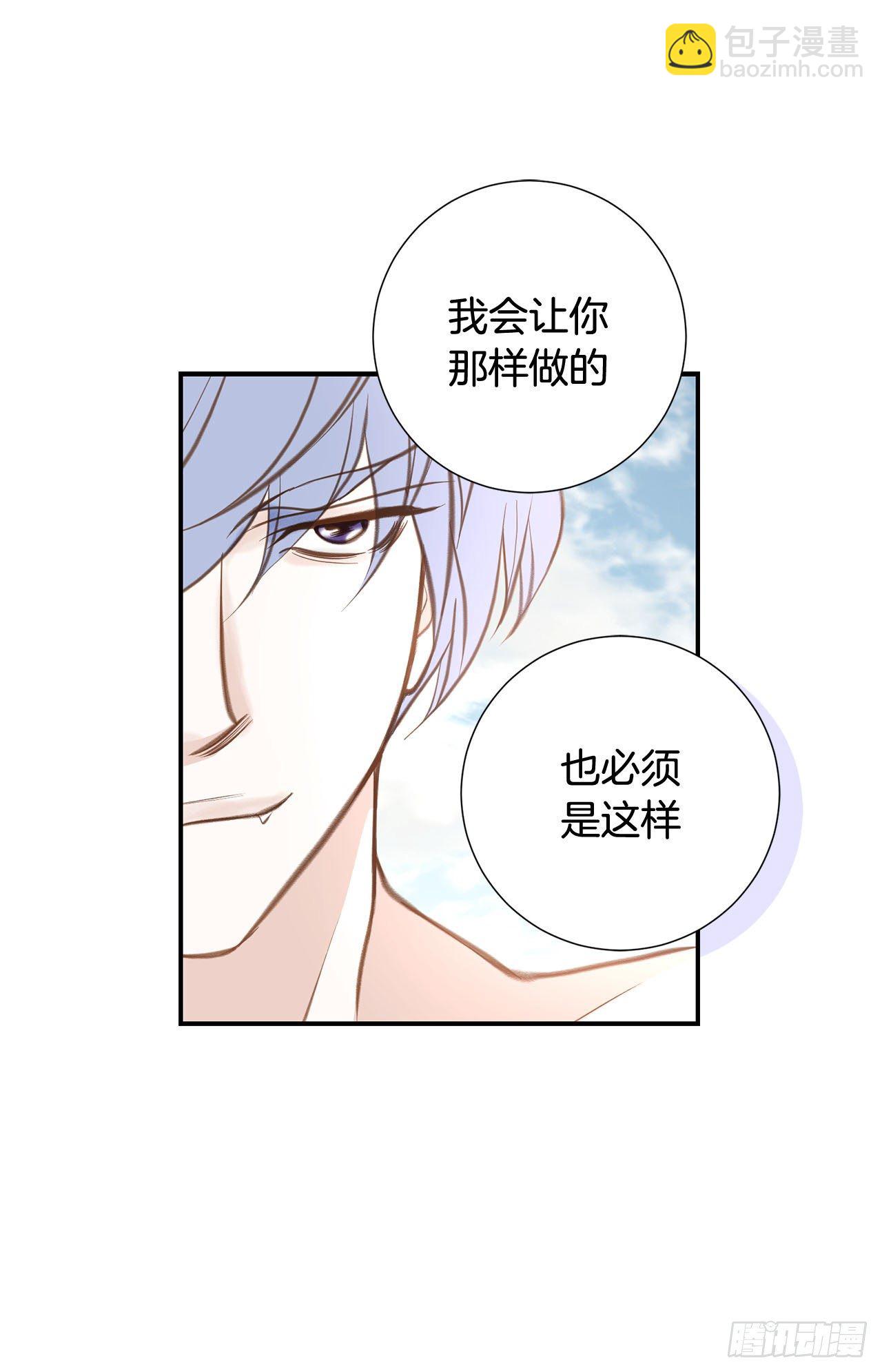 第70话 让他消失13