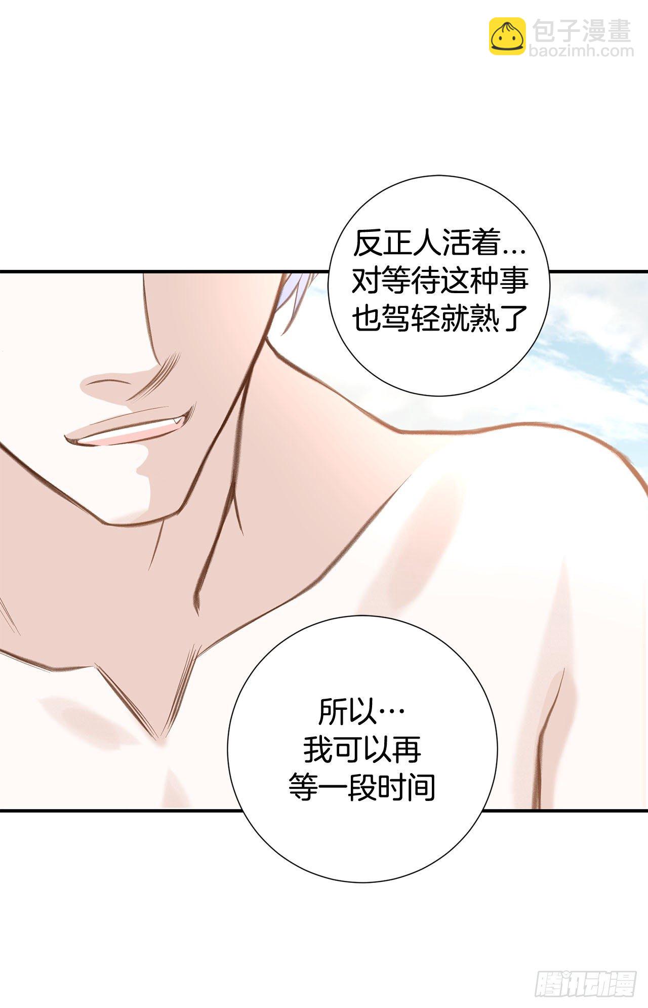 第70话 让他消失15