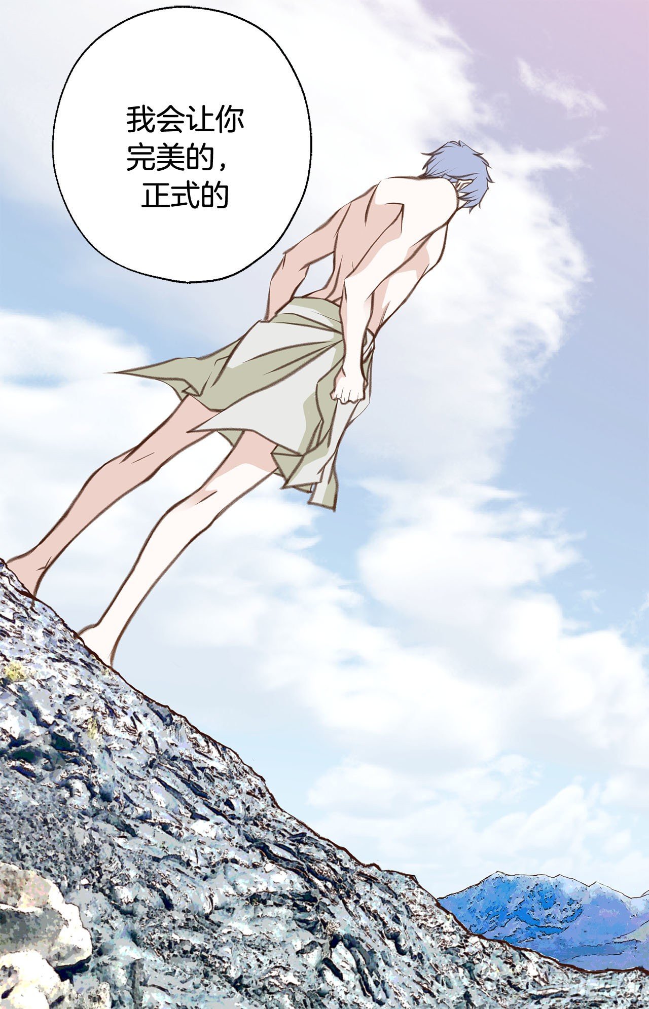 第70话 让他消失17