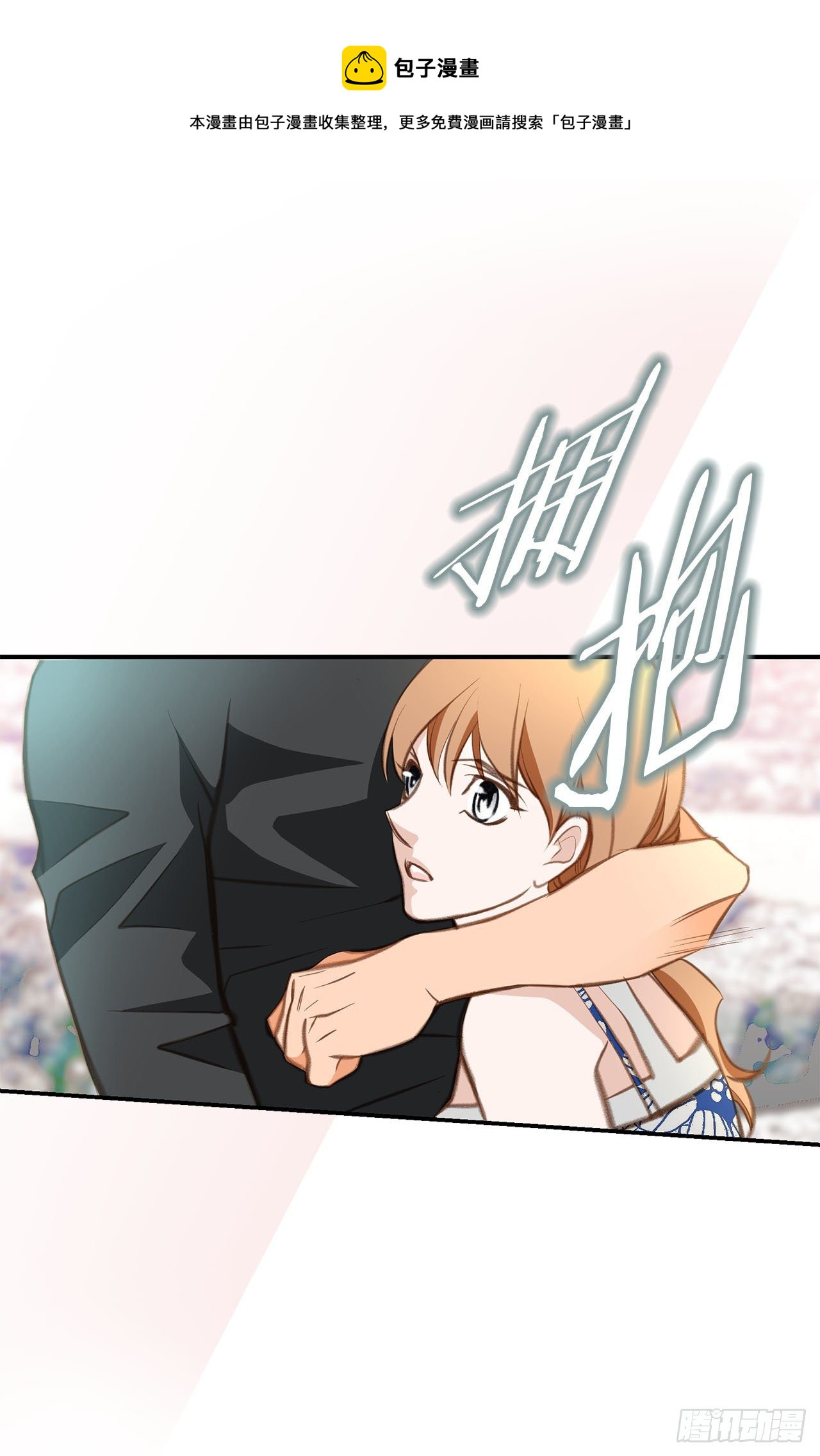 第70话 让他消失24