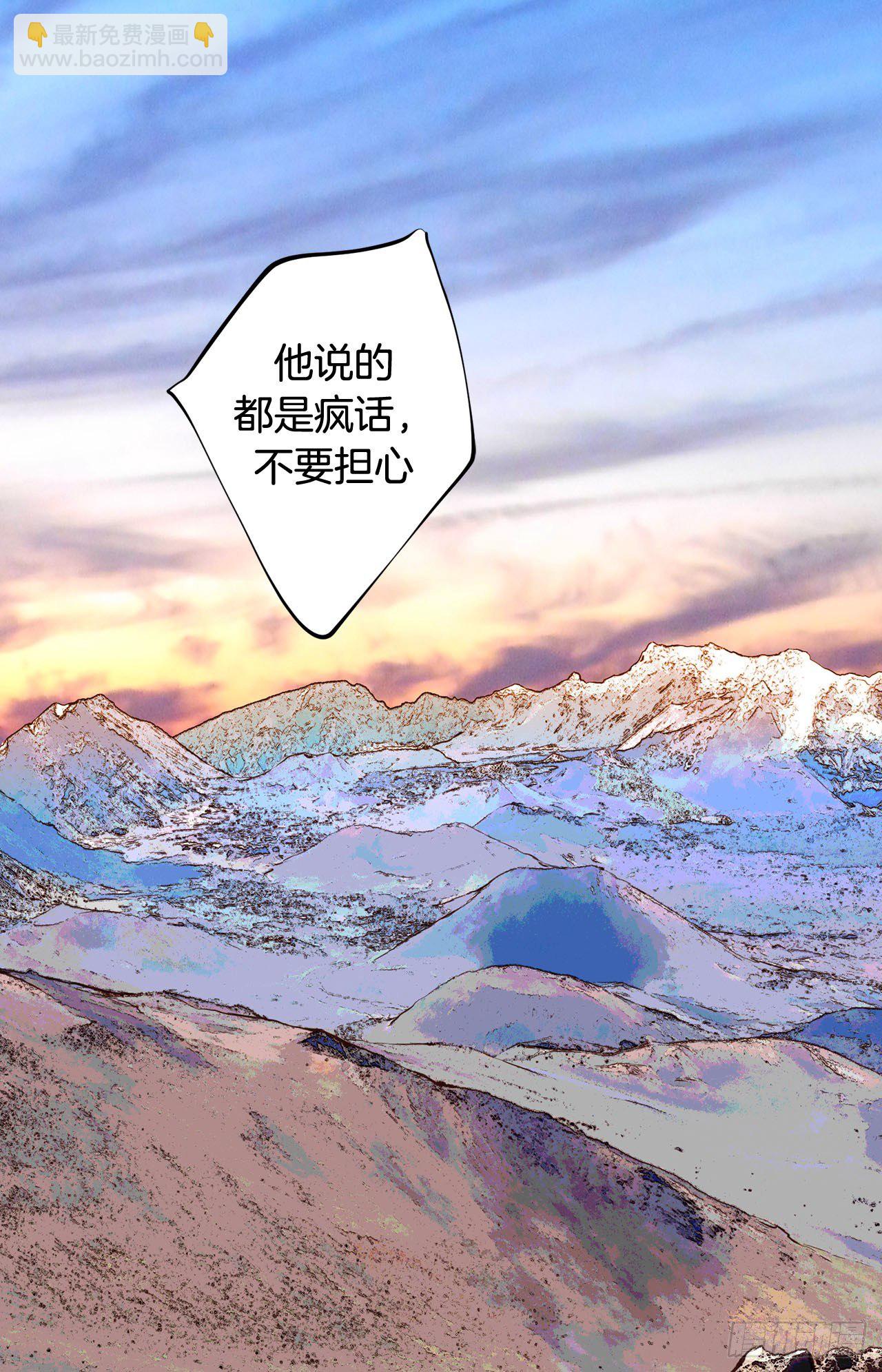 第70话 让他消失25