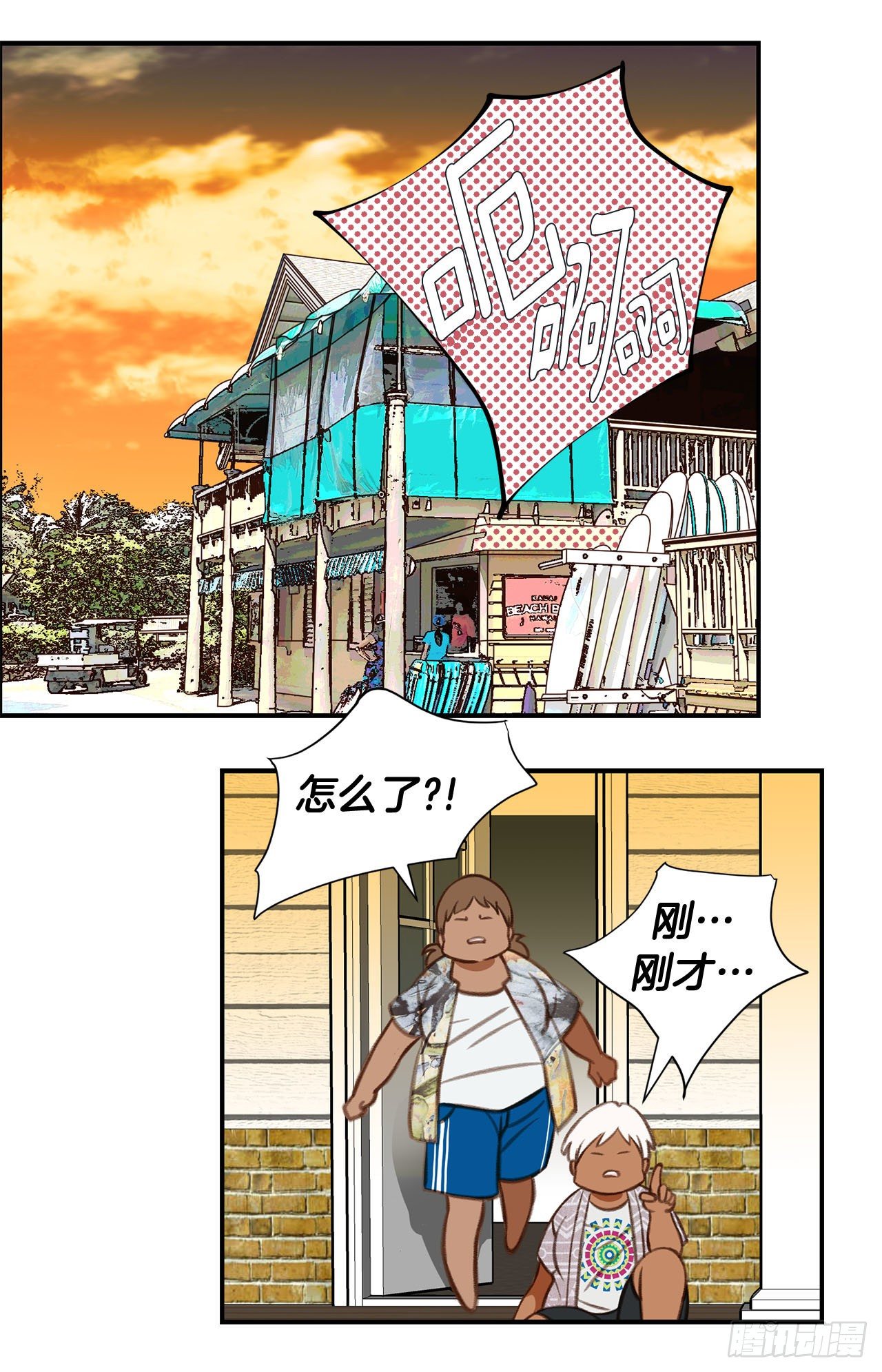 第70话 让他消失27