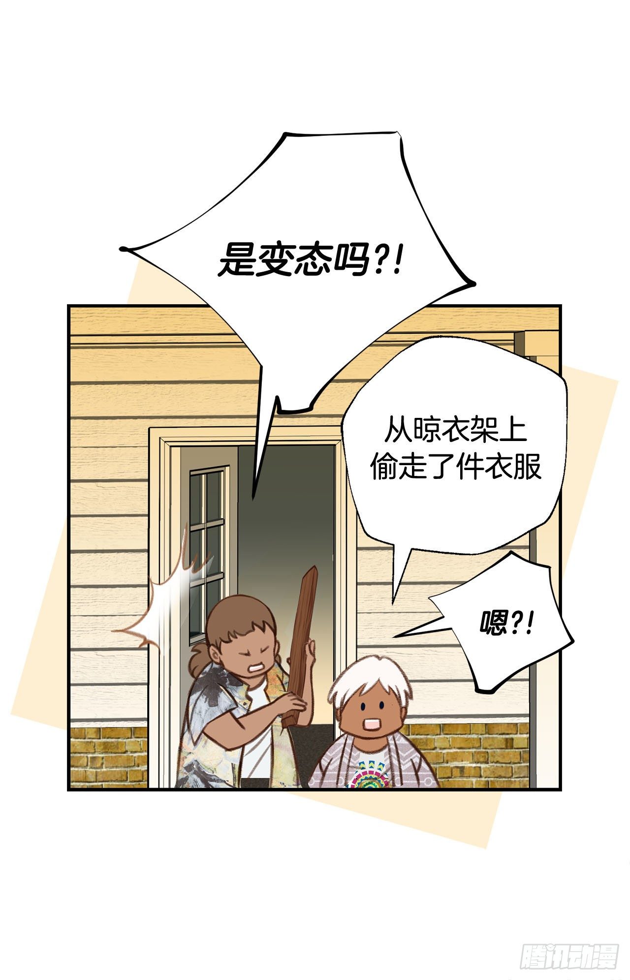 第70话 让他消失29