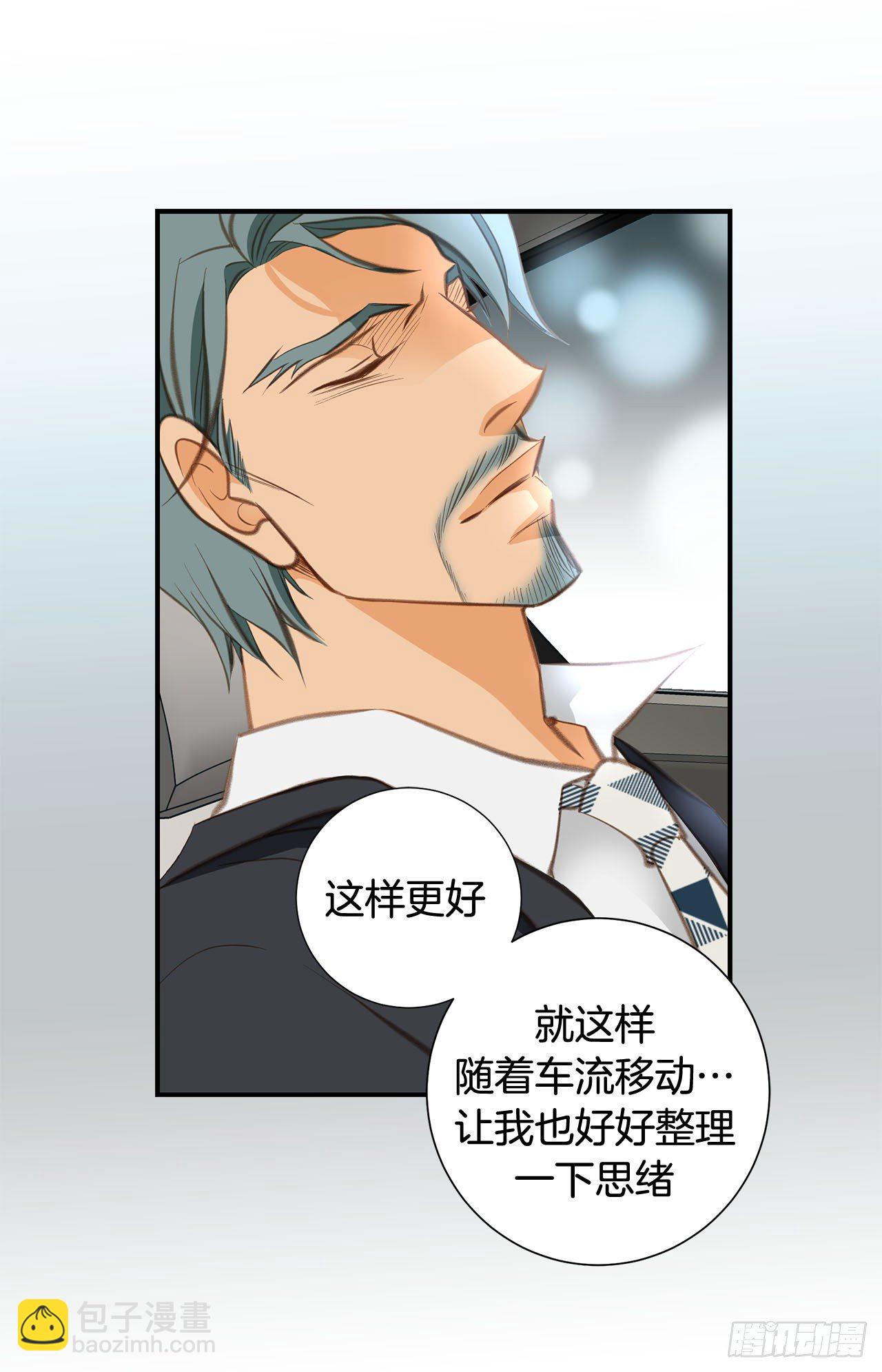 第70话 让他消失34