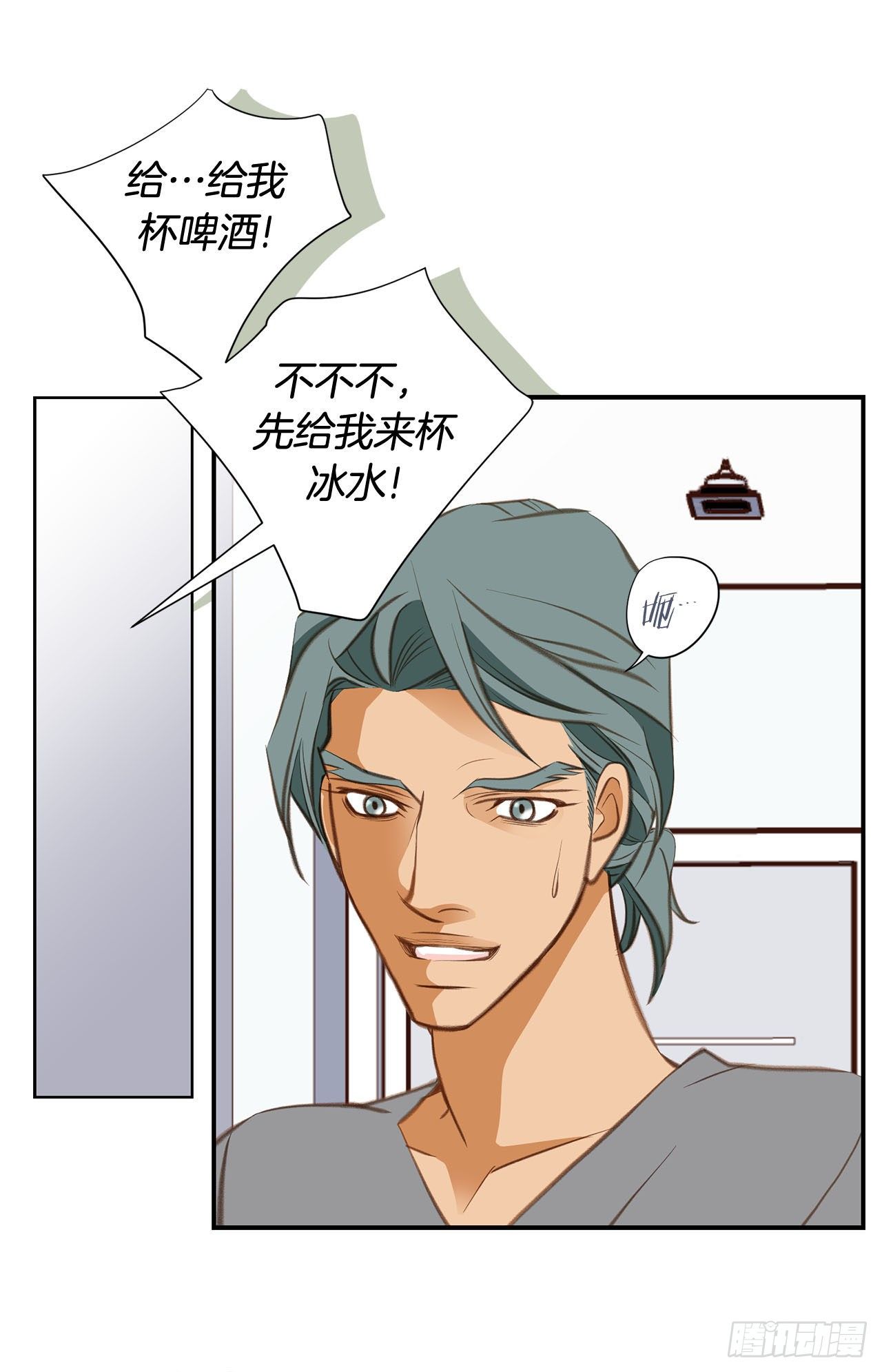 第70话 让他消失39