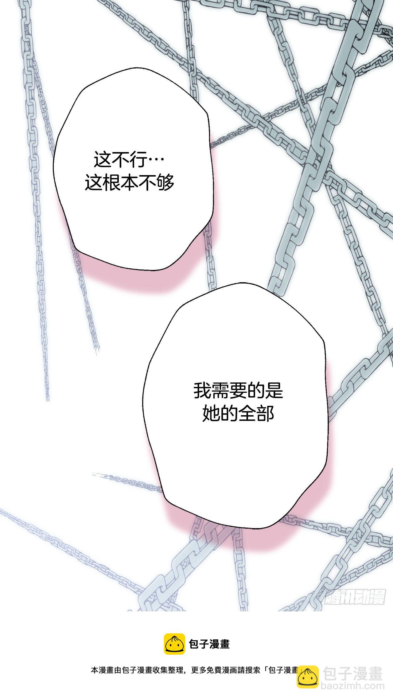 第70话 让他消失4