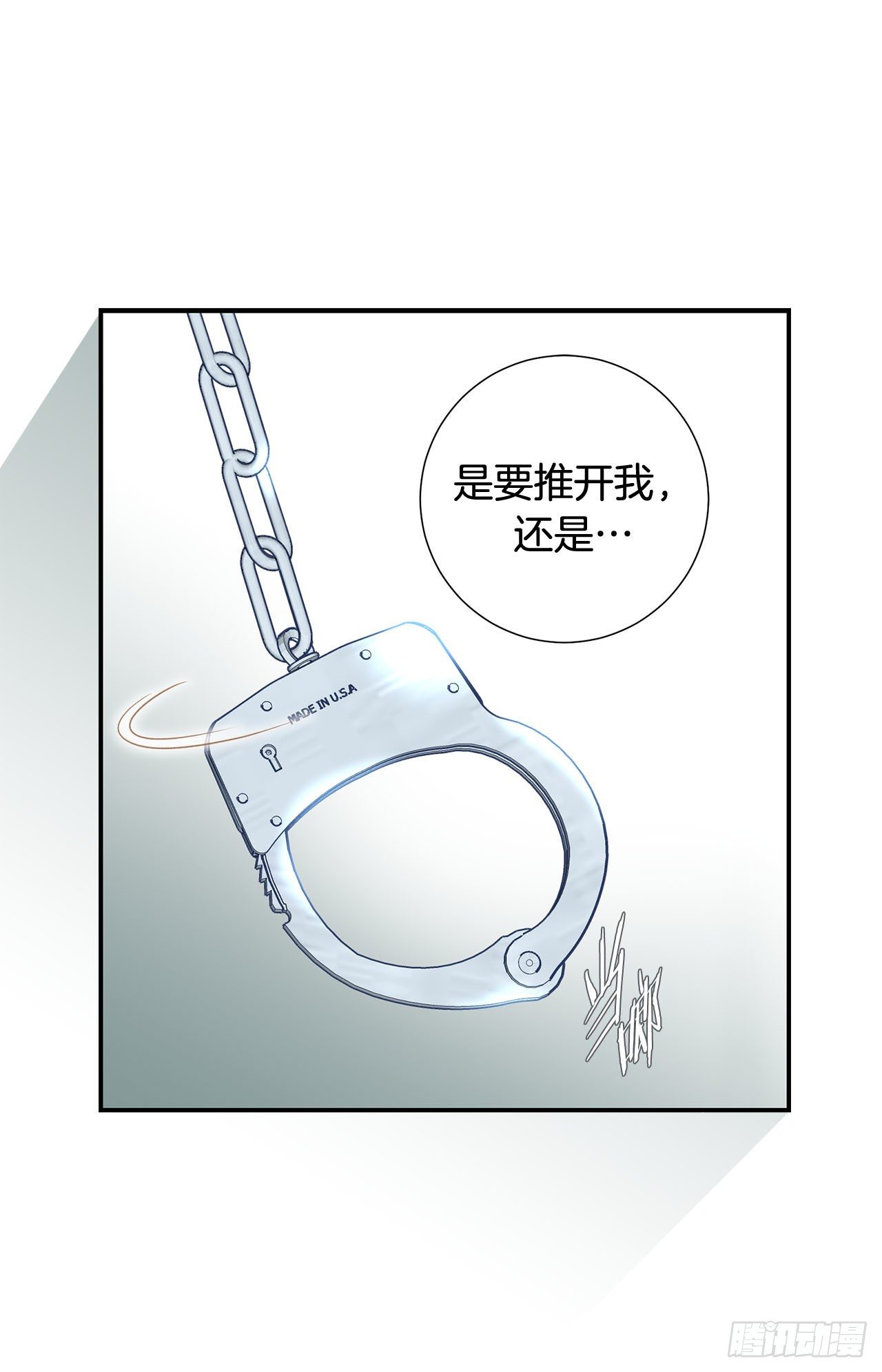 第70话 让他消失49