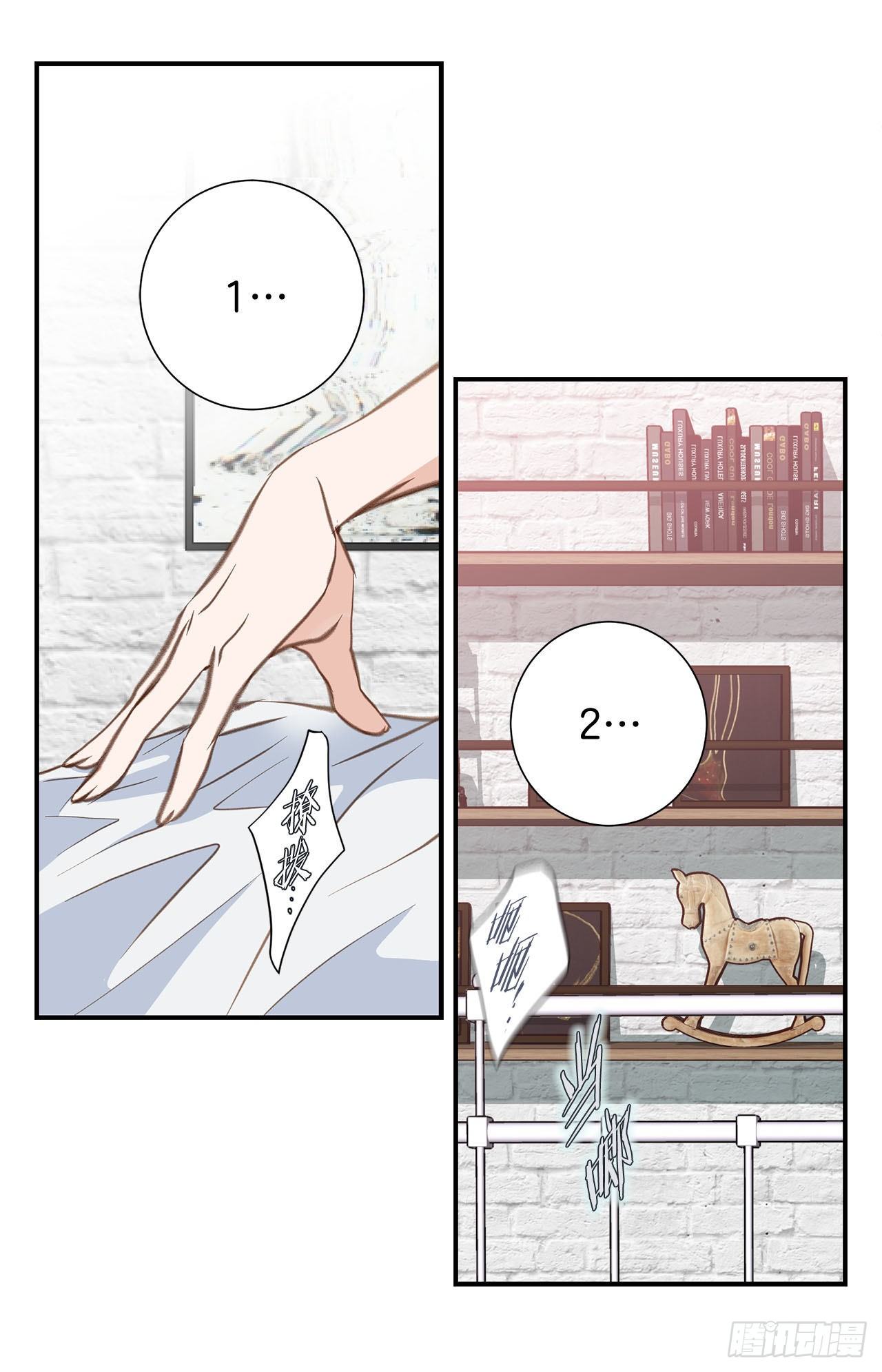 第70话 让他消失55