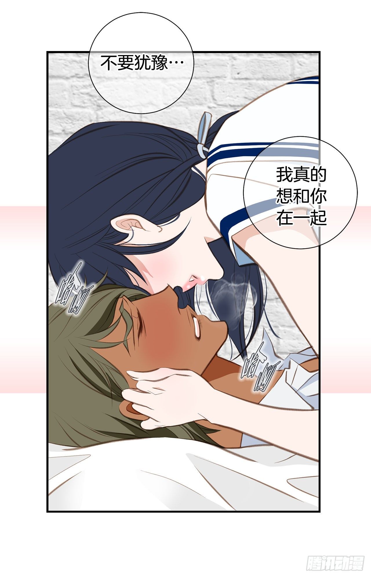 第70话 让他消失63
