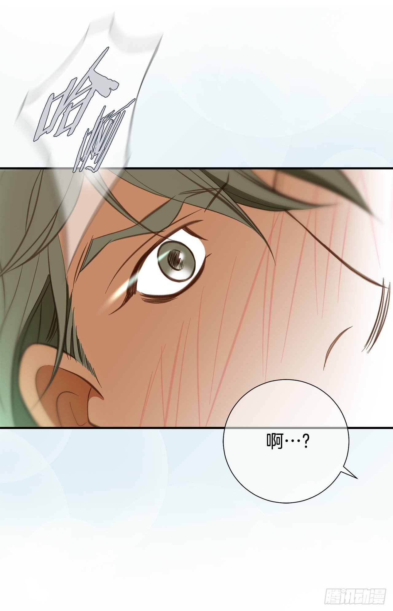 第70话 让他消失66
