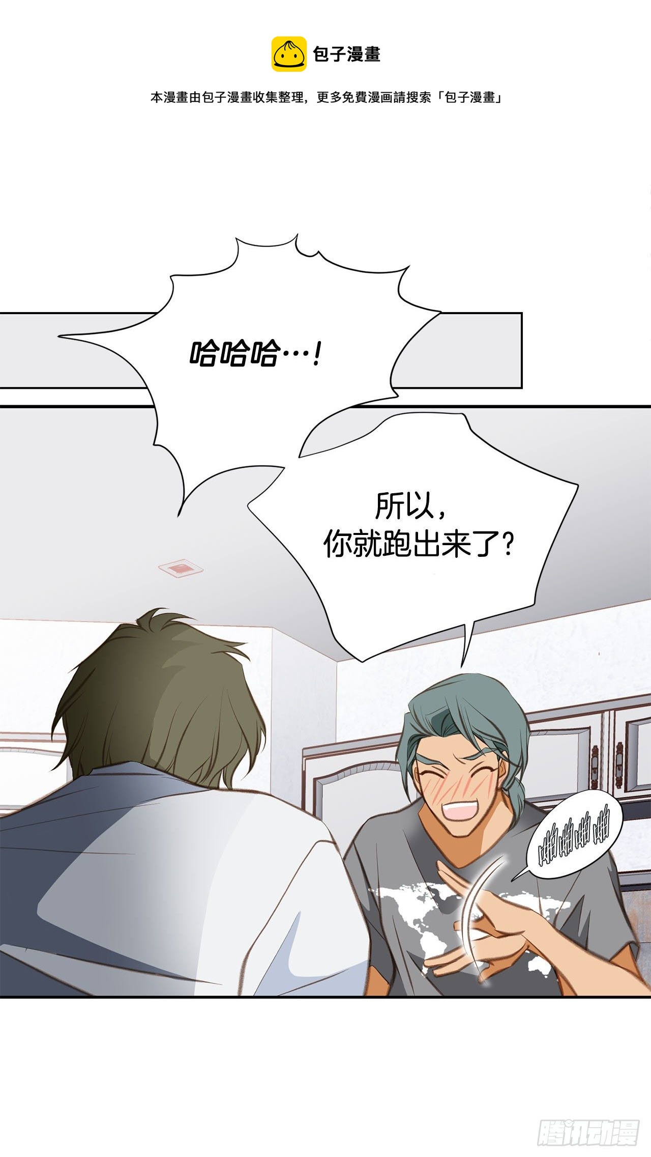 第70话 让他消失68