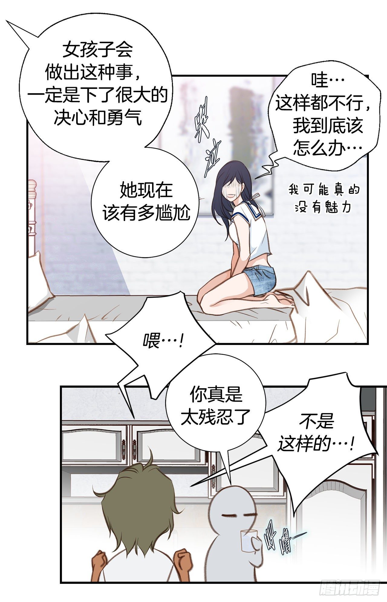 第70话 让他消失74