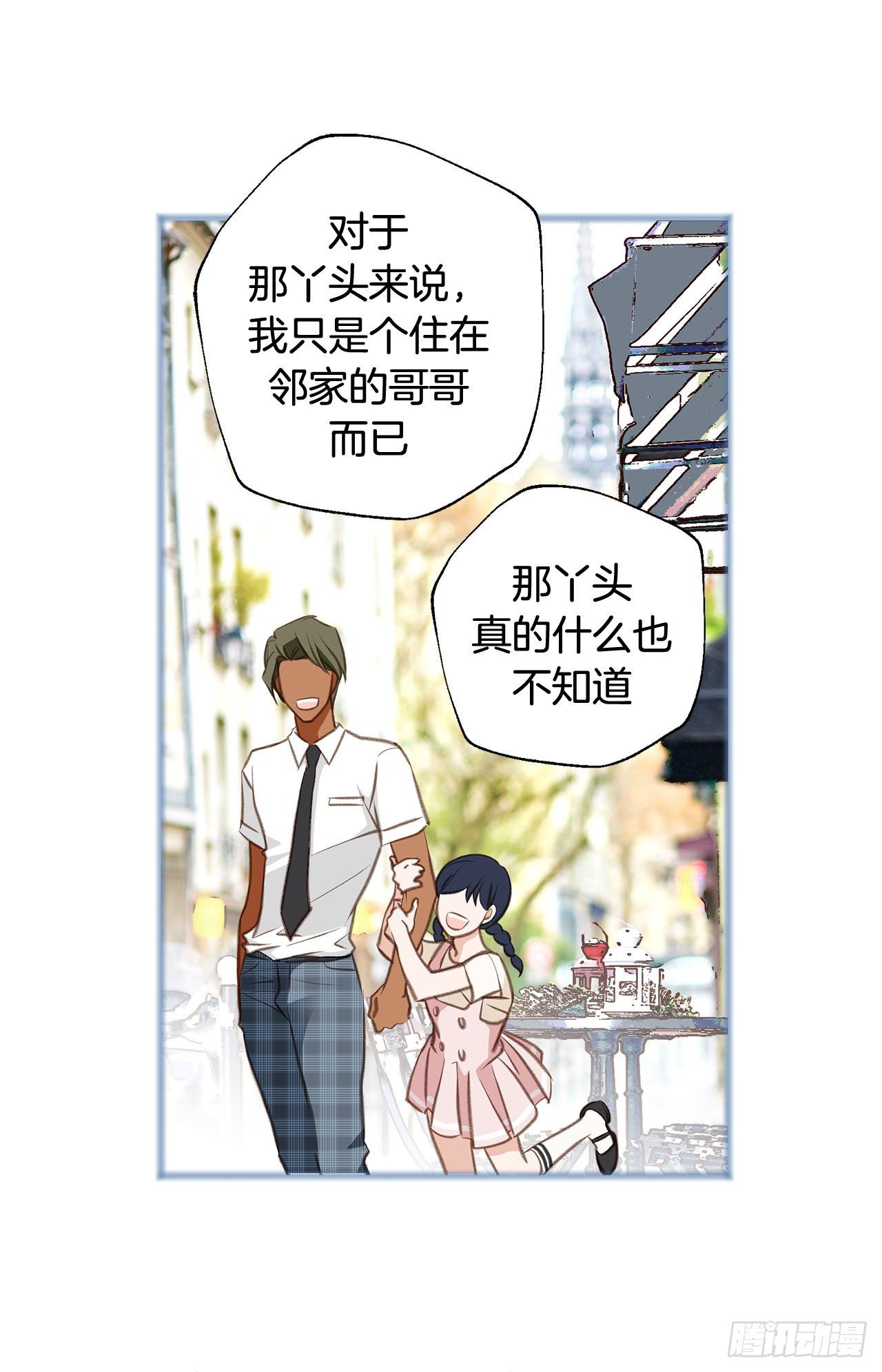 第70话 让他消失77